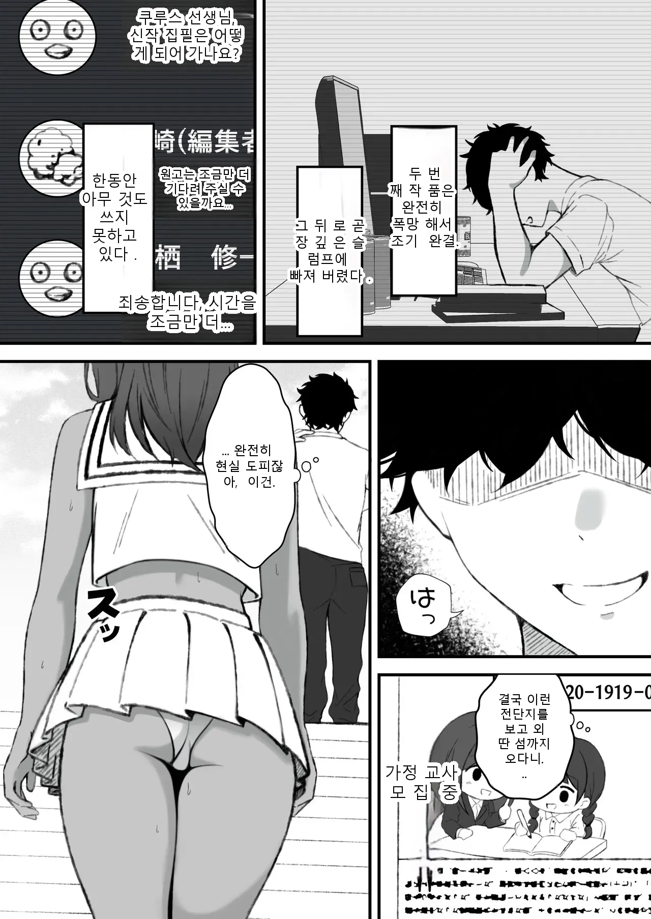 หน้า 3