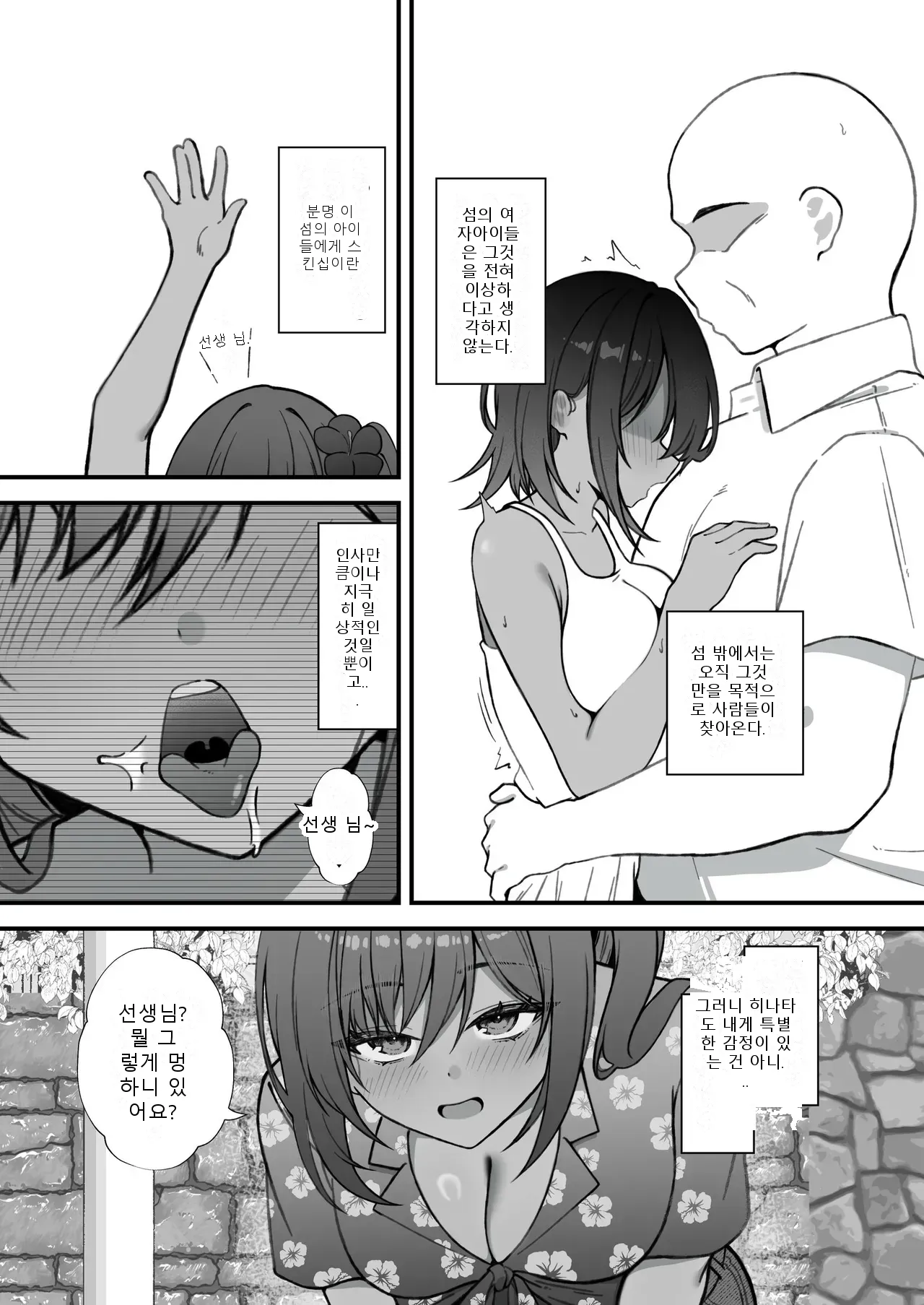 หน้า 41
