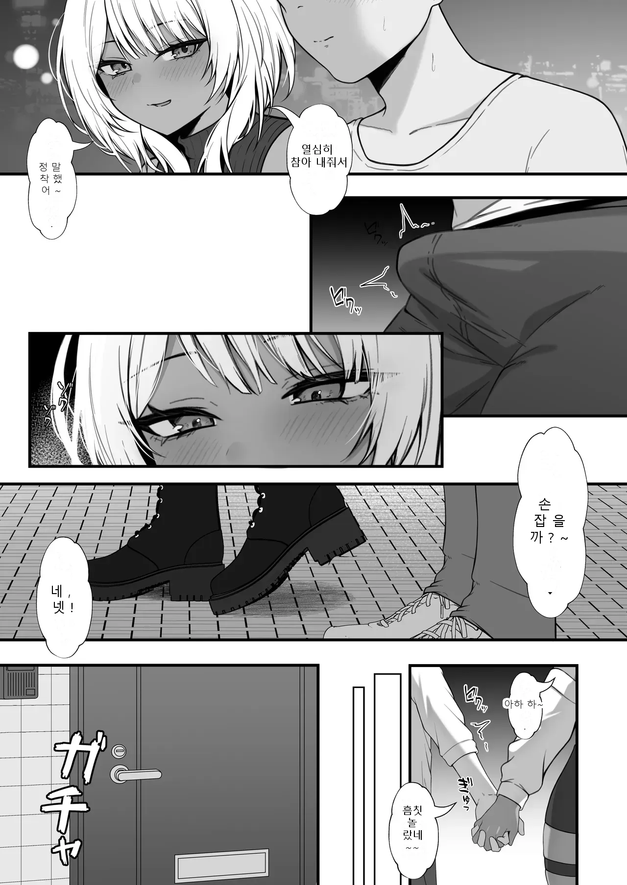 หน้า 39