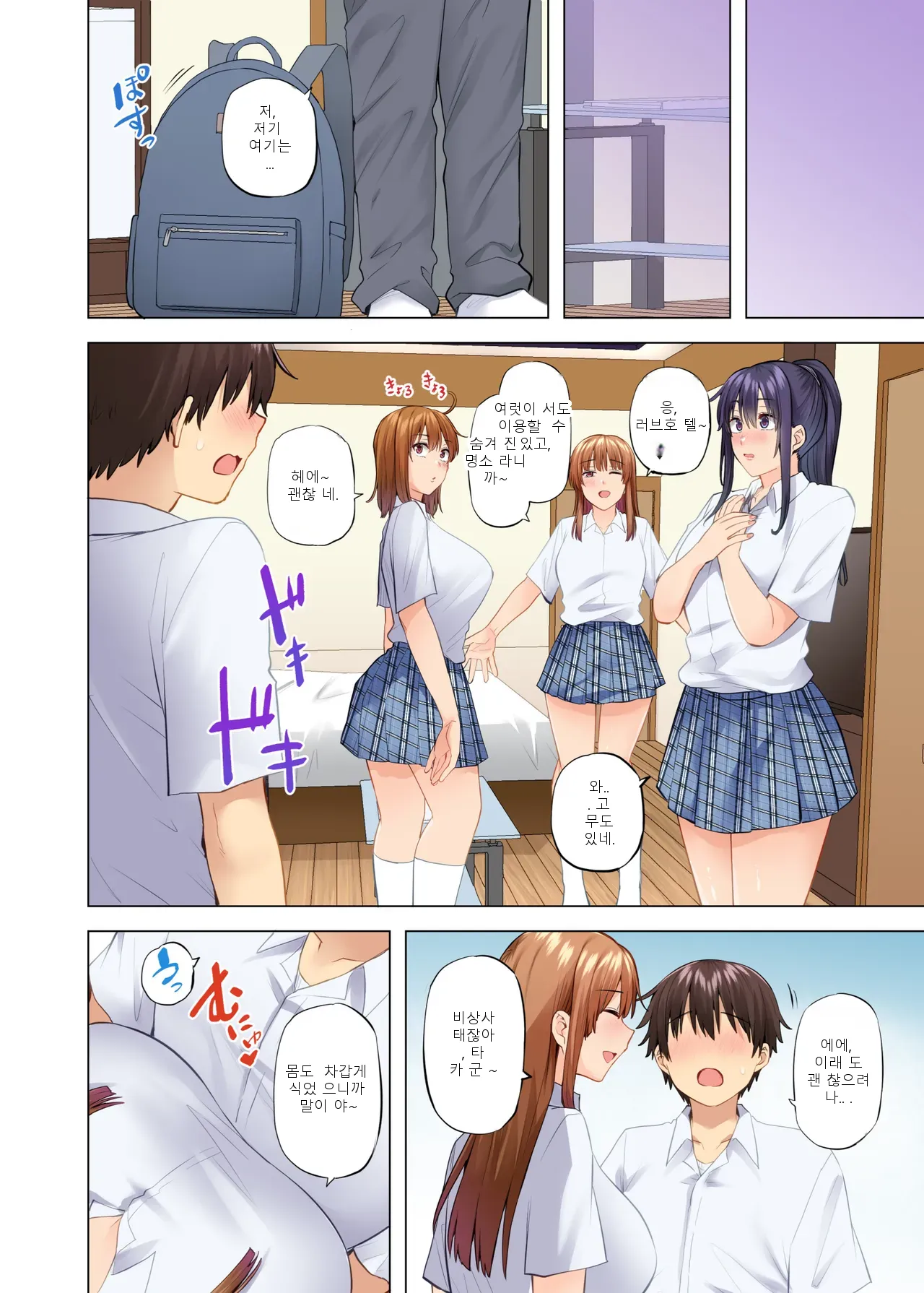 หน้า 8