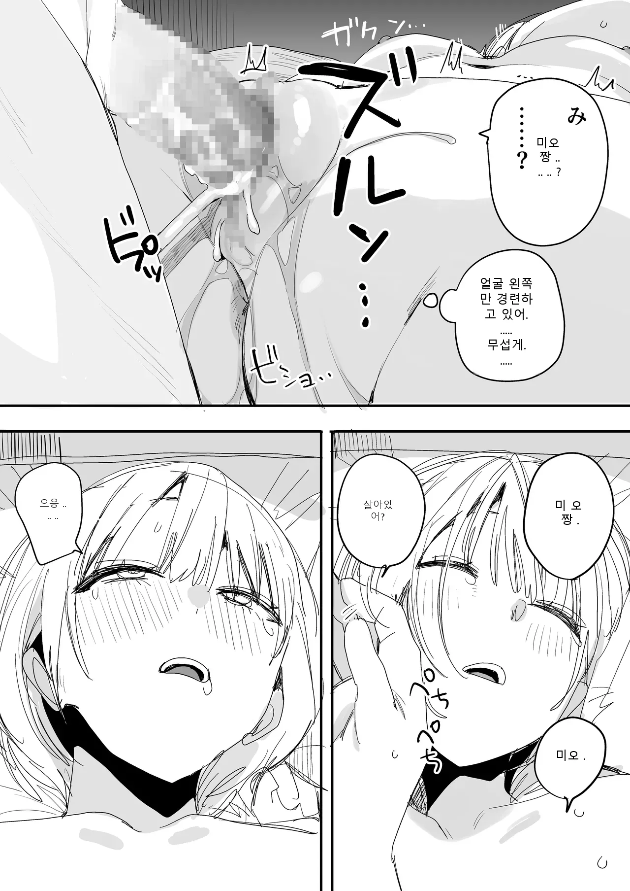หน้า 66