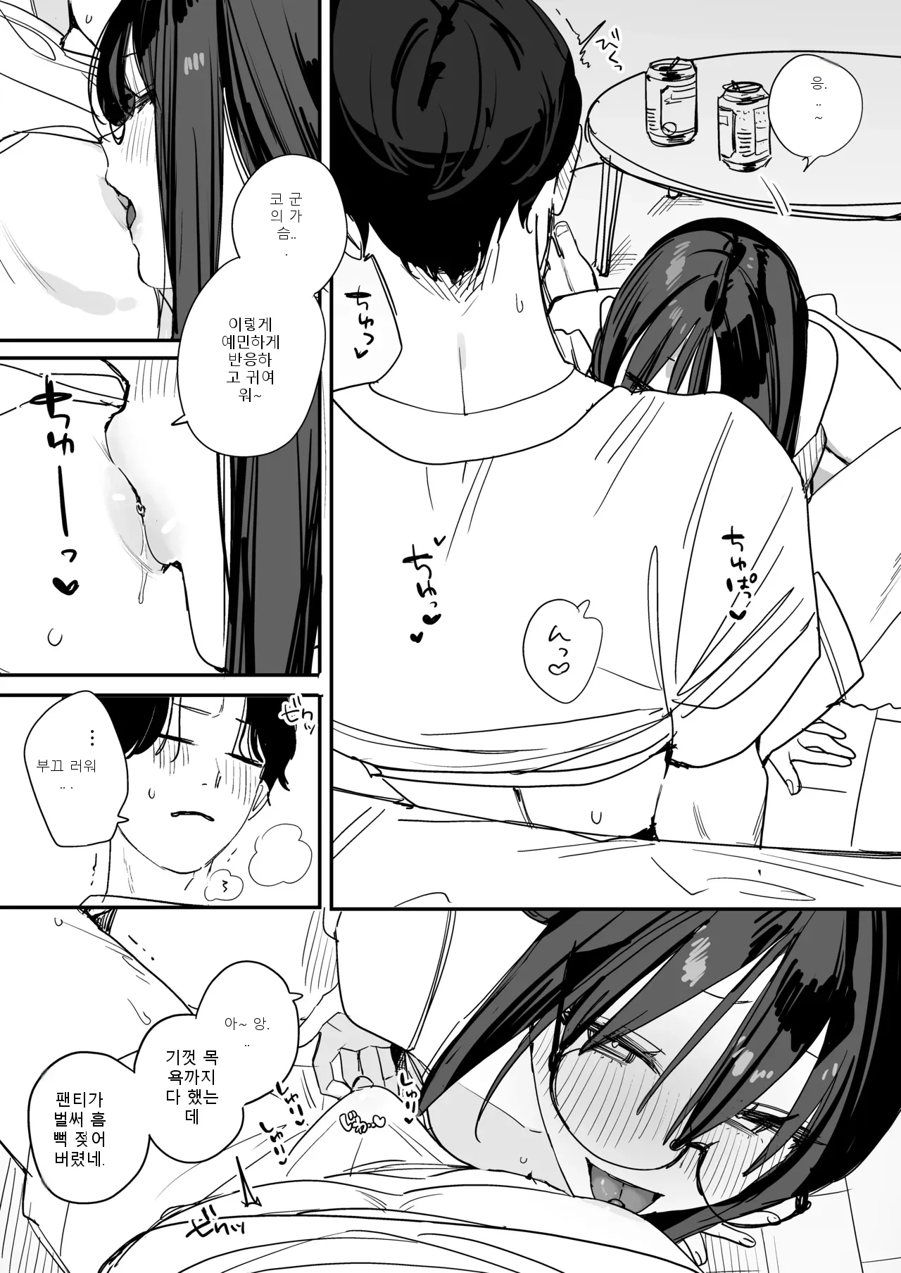 หน้า 9