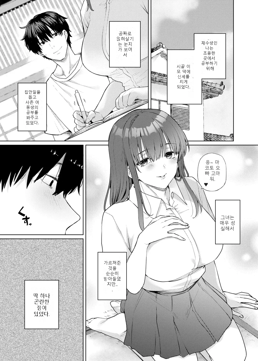 หน้า 3