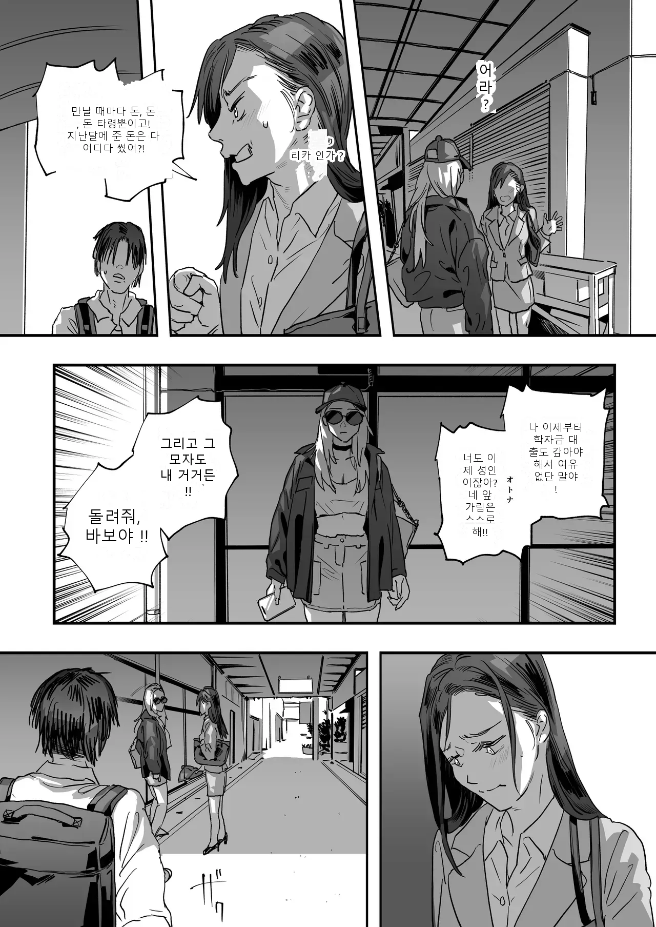 หน้า 11