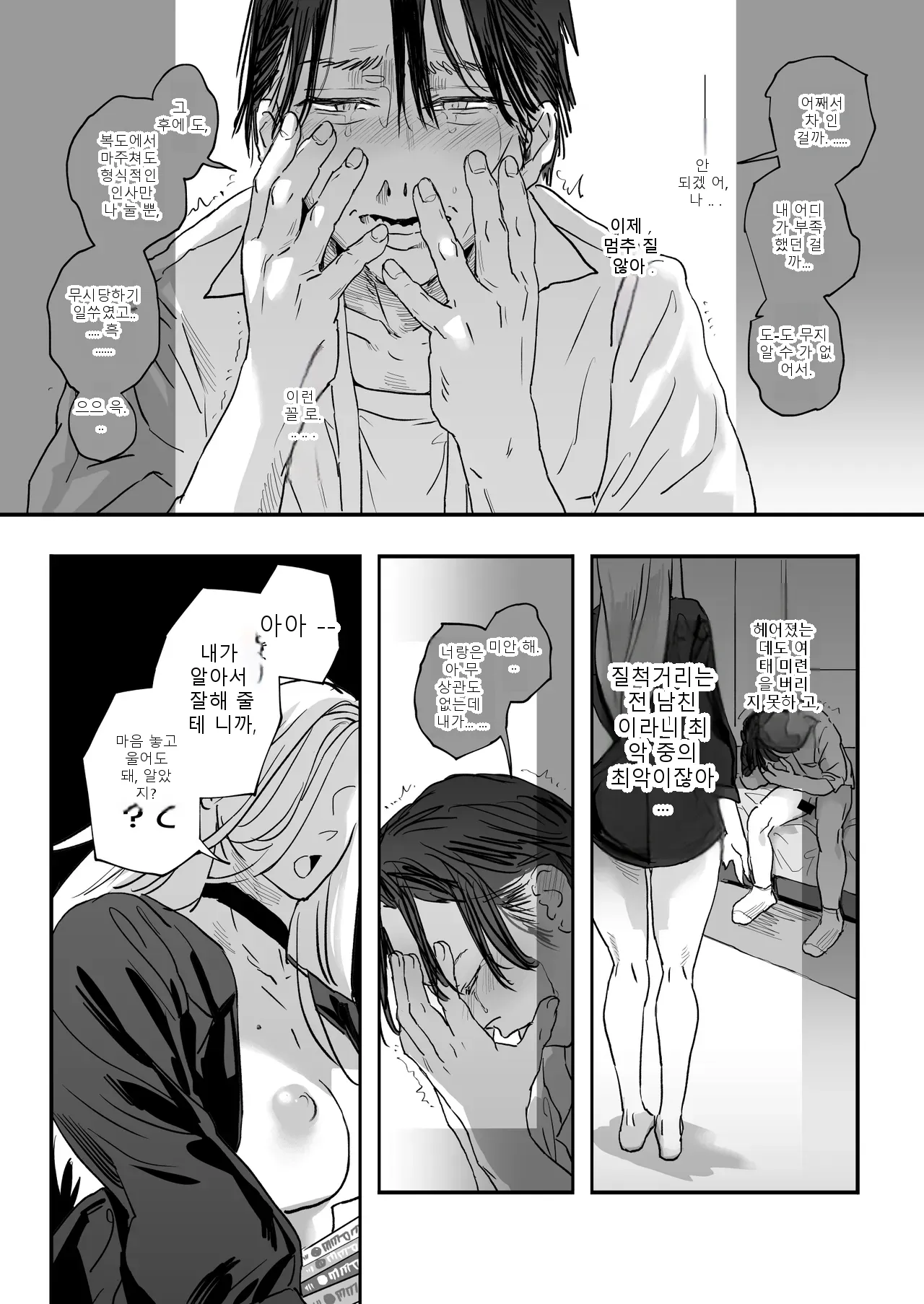 หน้า 43