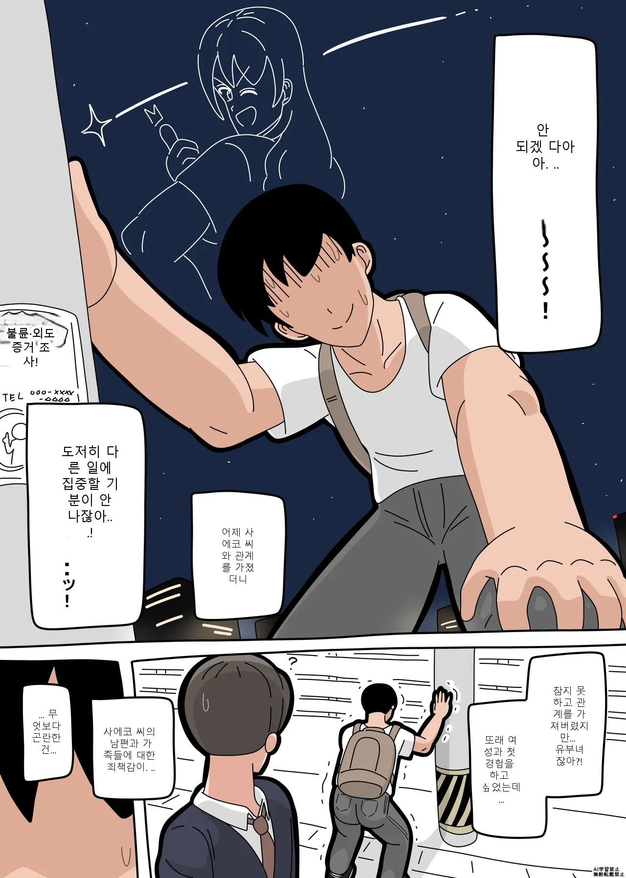 หน้า 17