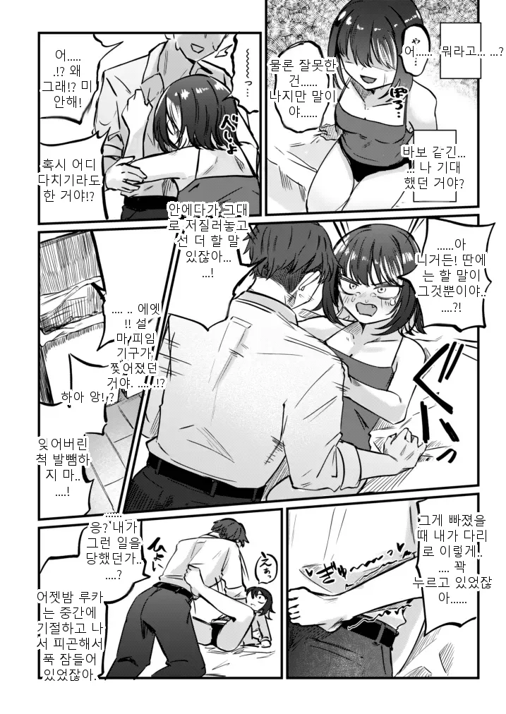หน้า 37