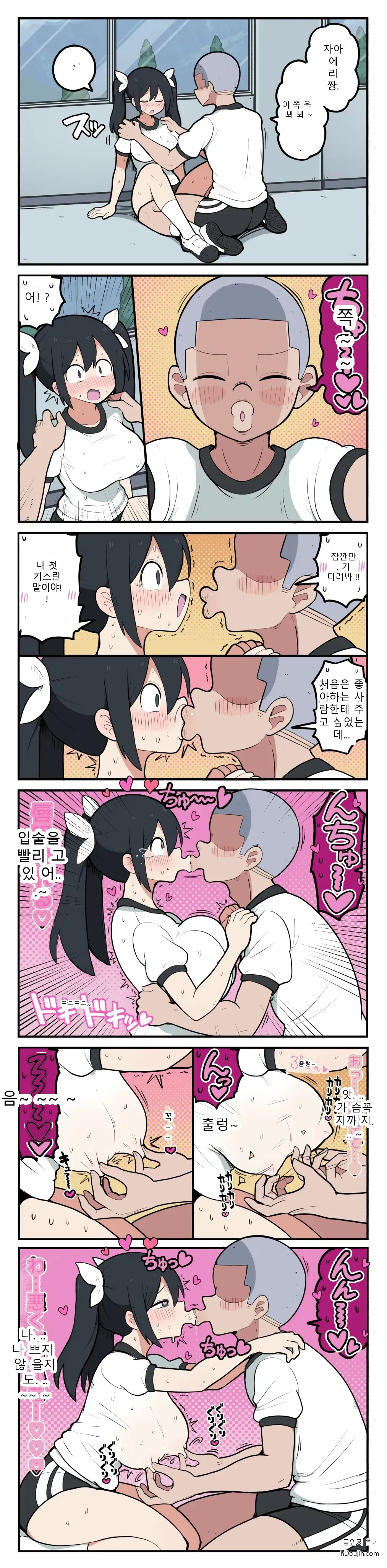 หน้า 10