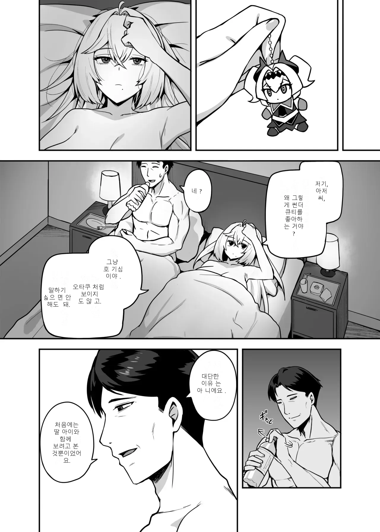 หน้า 26