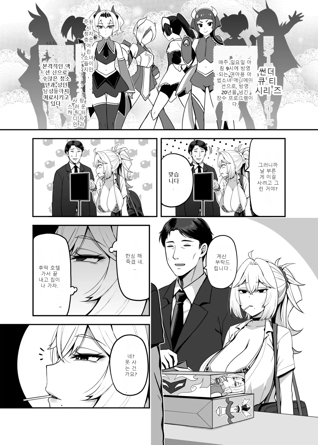 หน้า 6