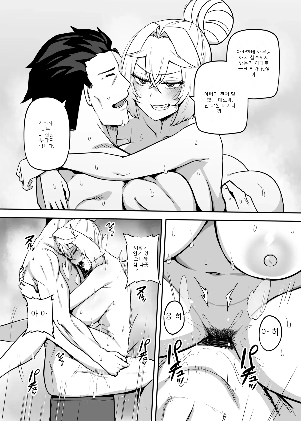 หน้า 76