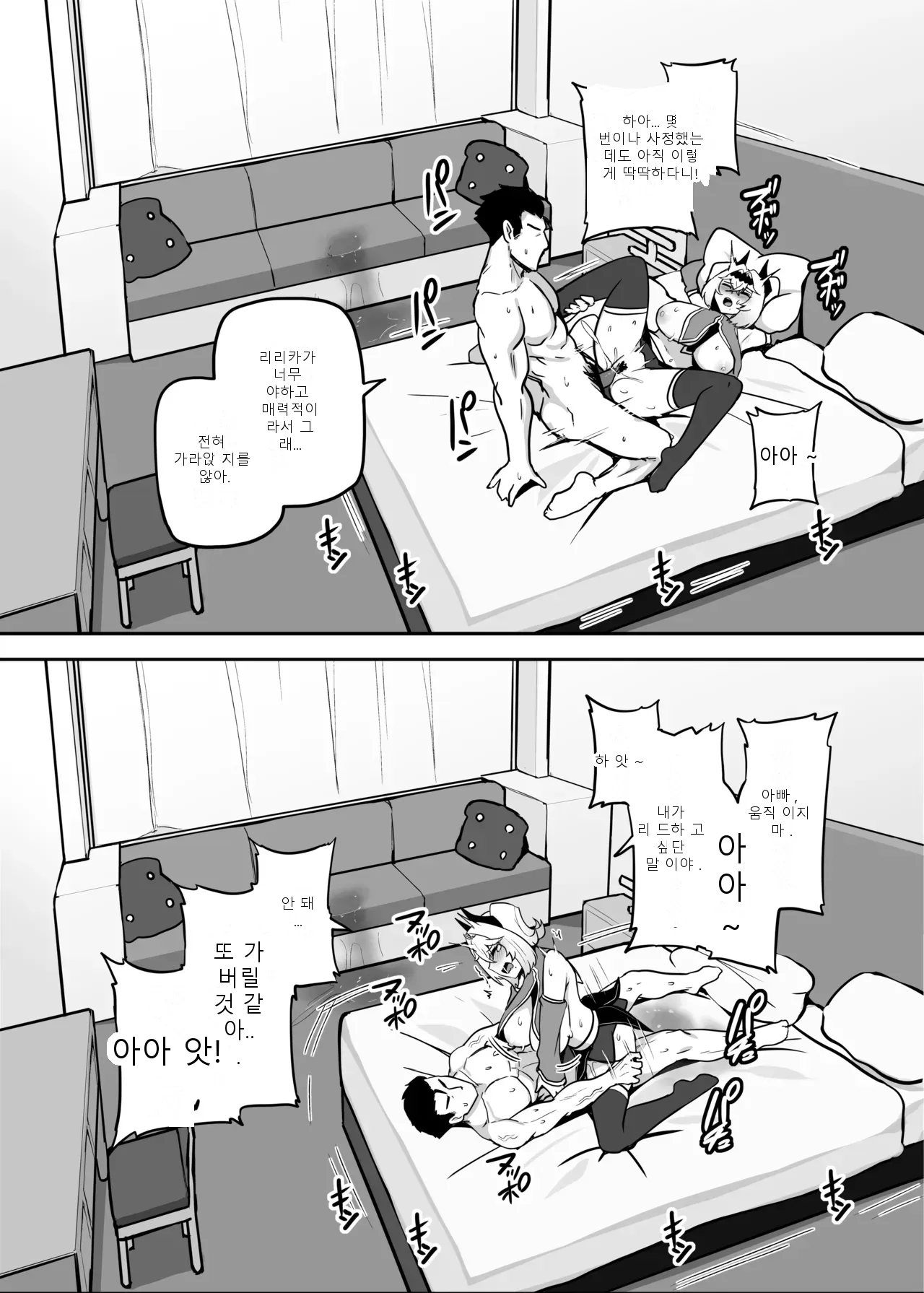 หน้า 87