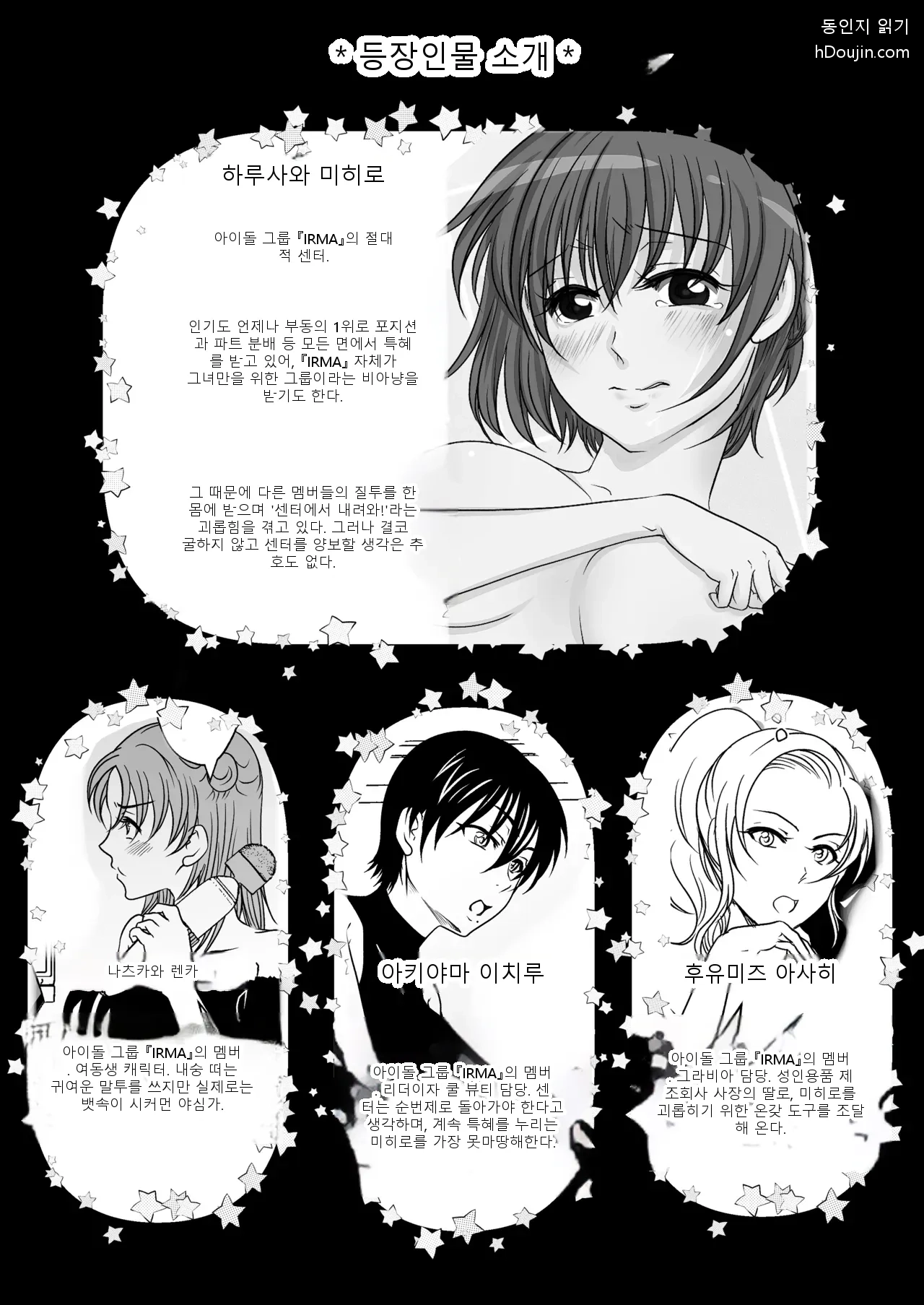 หน้า 2