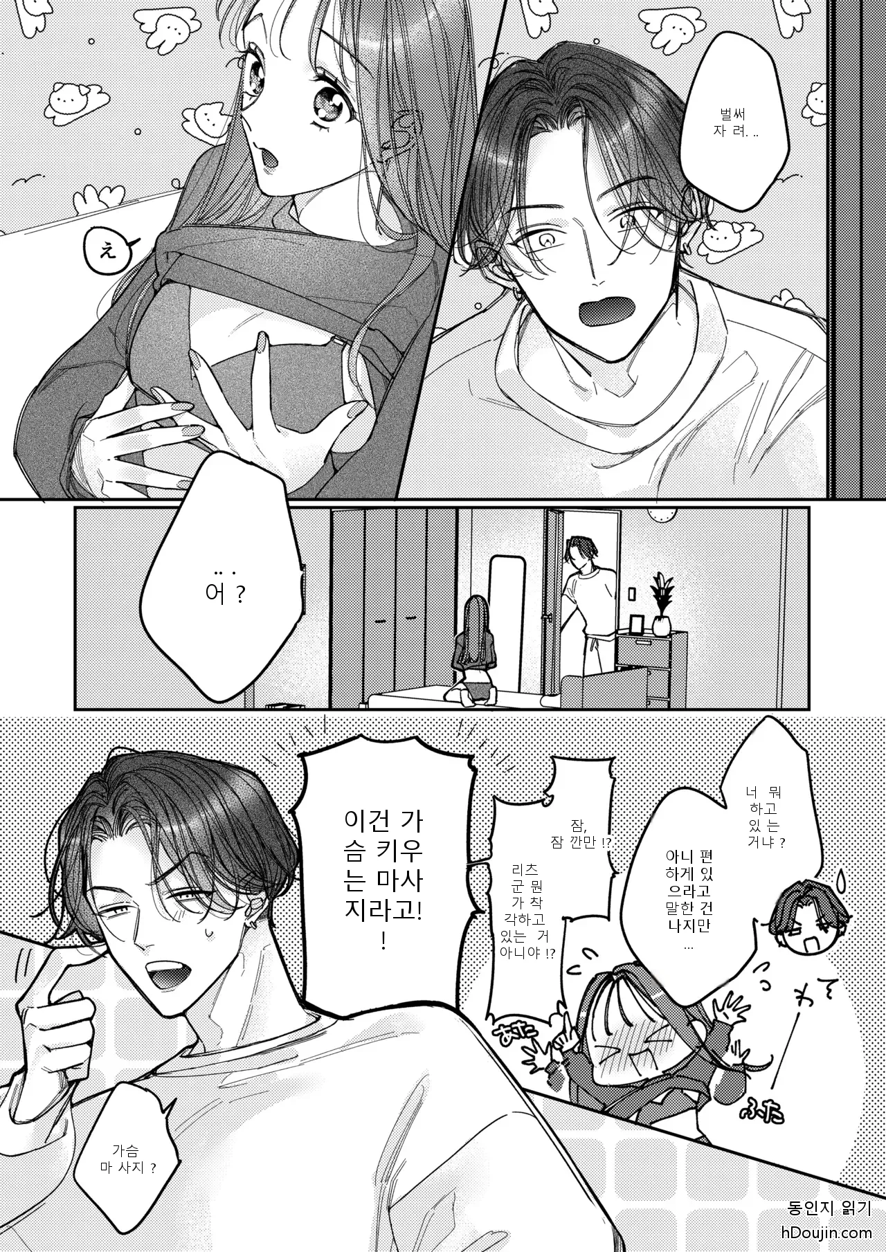 หน้า 10