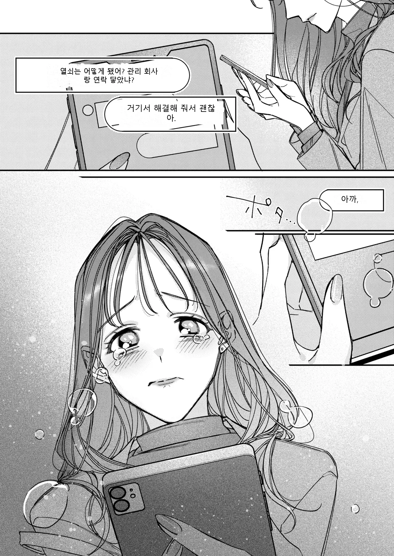 หน้า 31