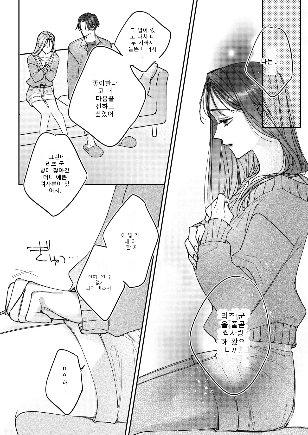 หน้า 37