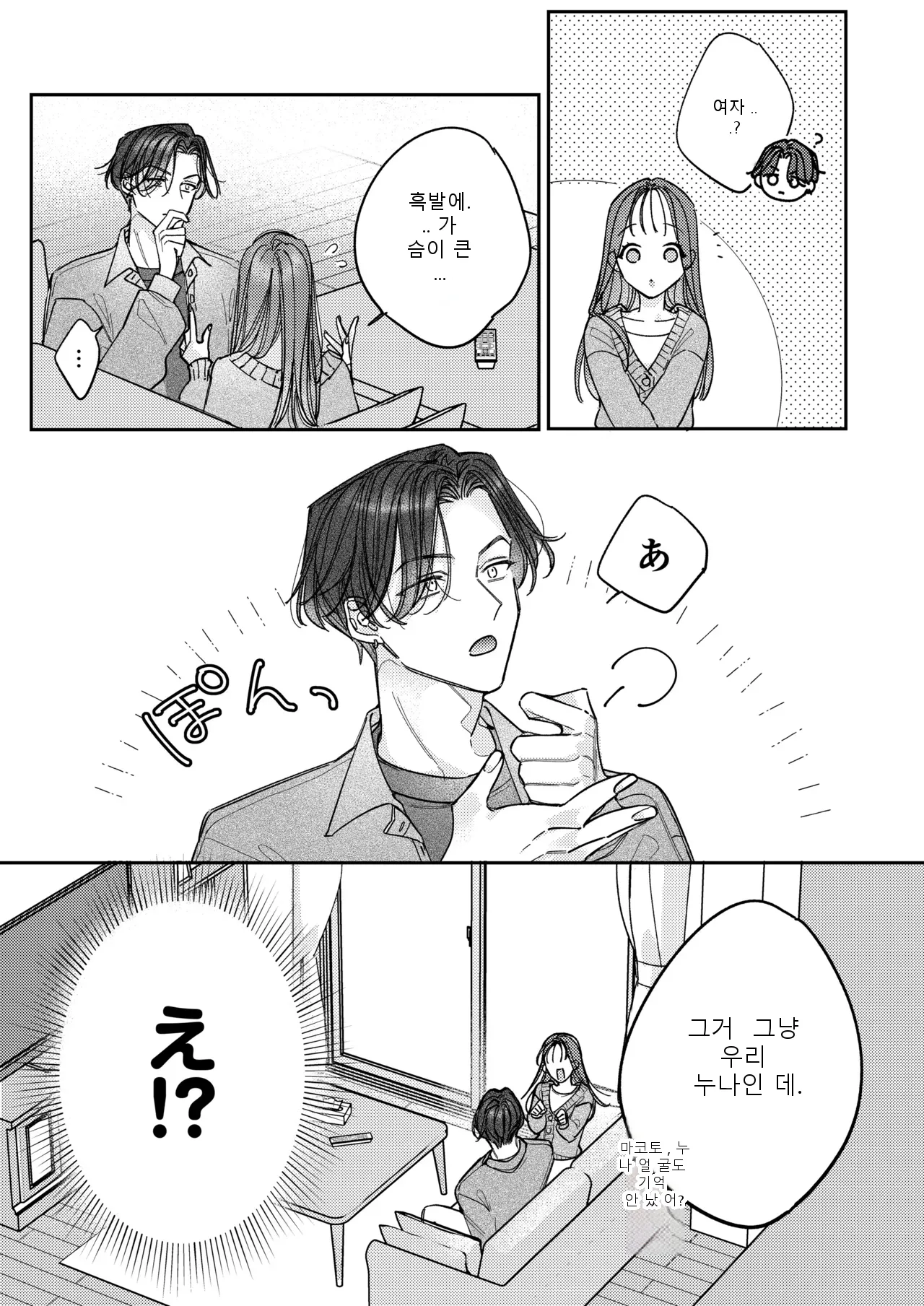 หน้า 38