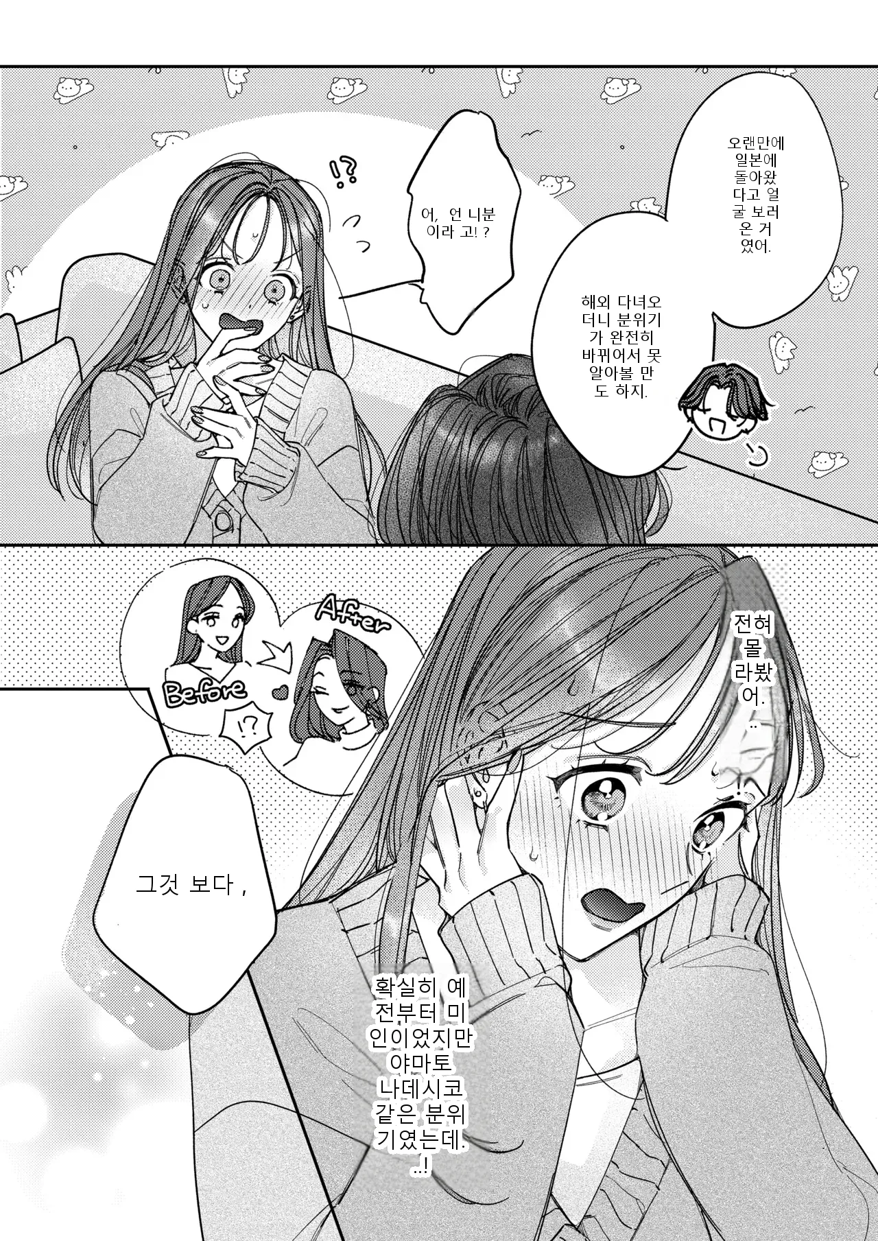 หน้า 39