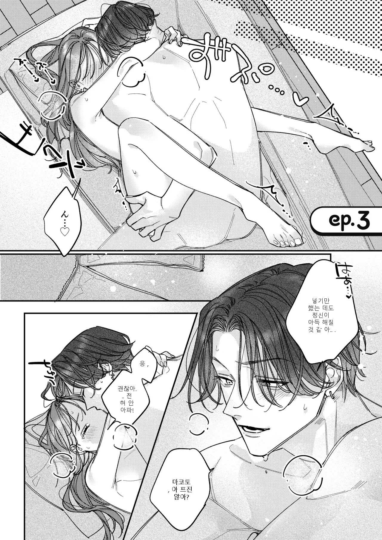 หน้า 51