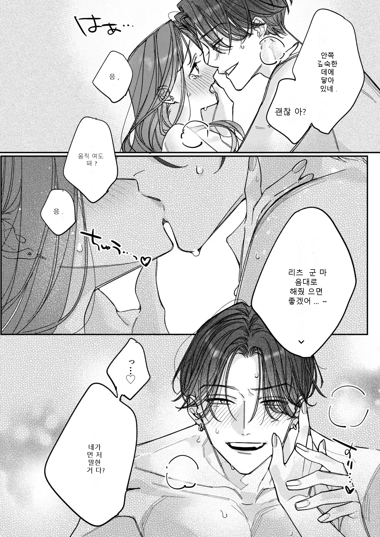 หน้า 81