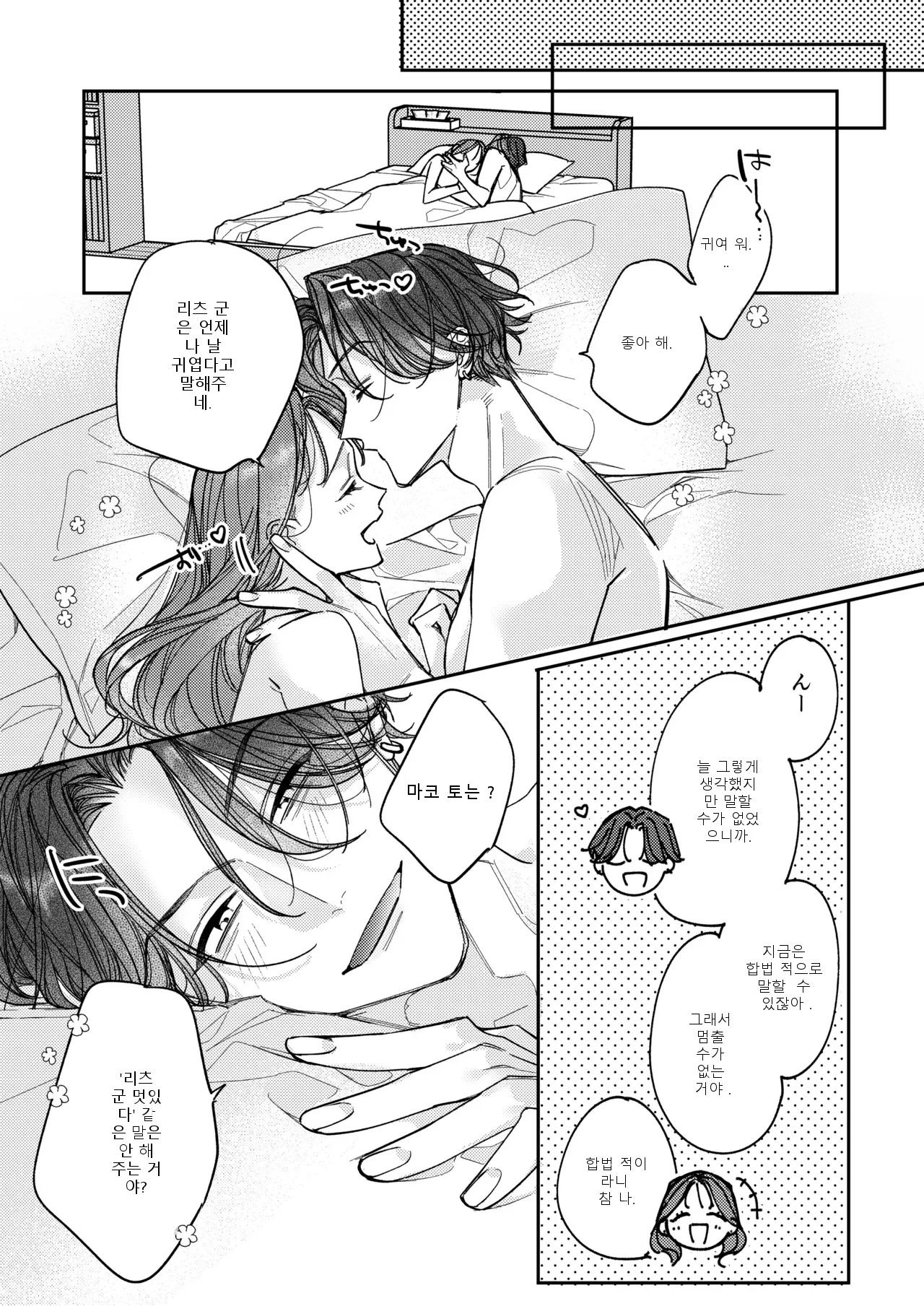 หน้า 84