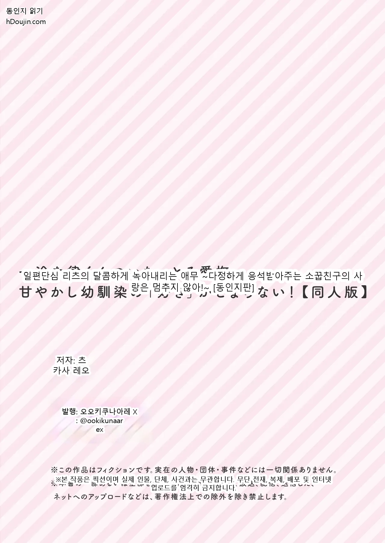หน้า 87