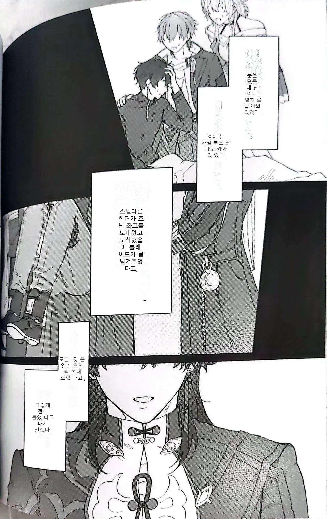 หน้า 27