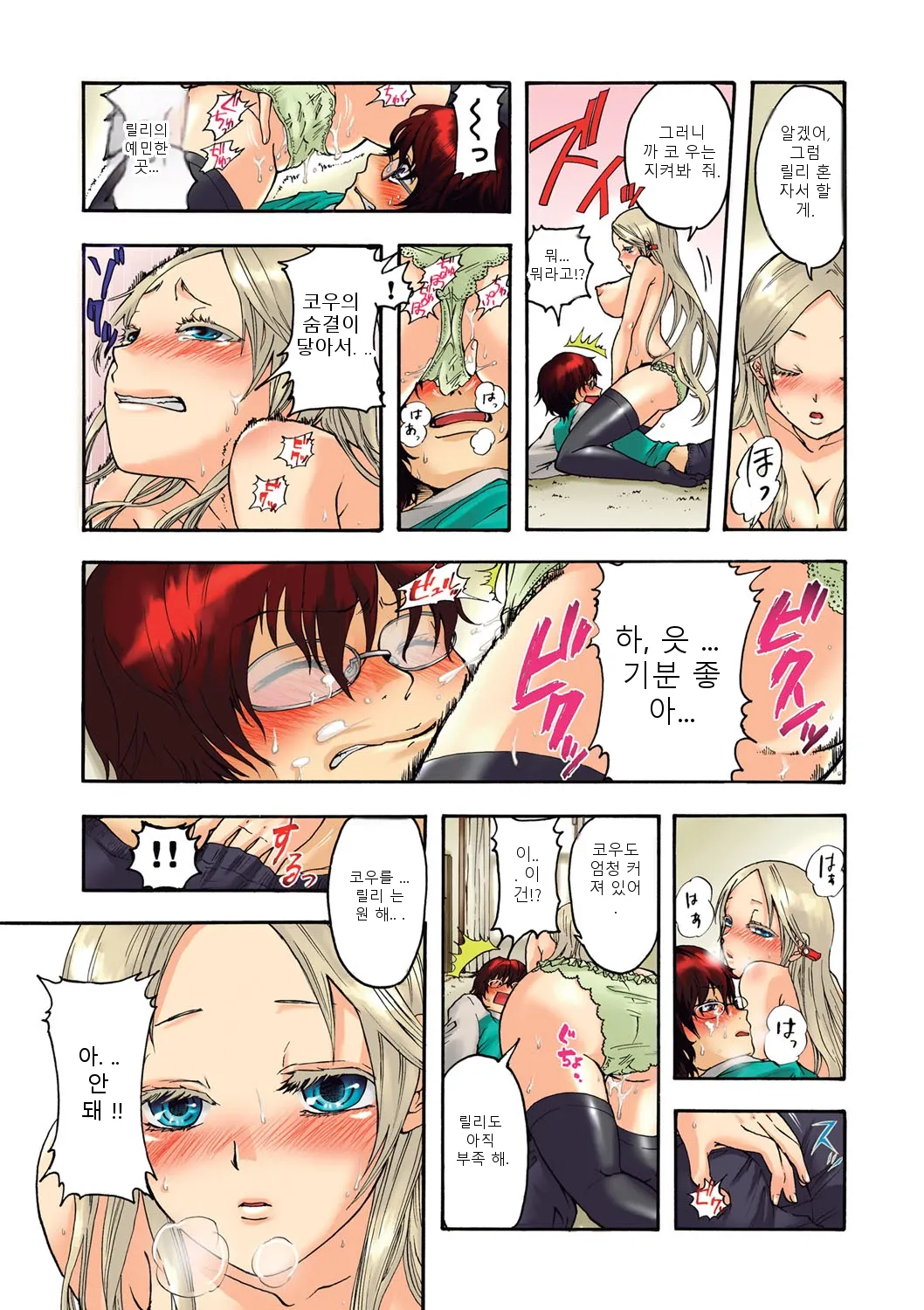 หน้า 14