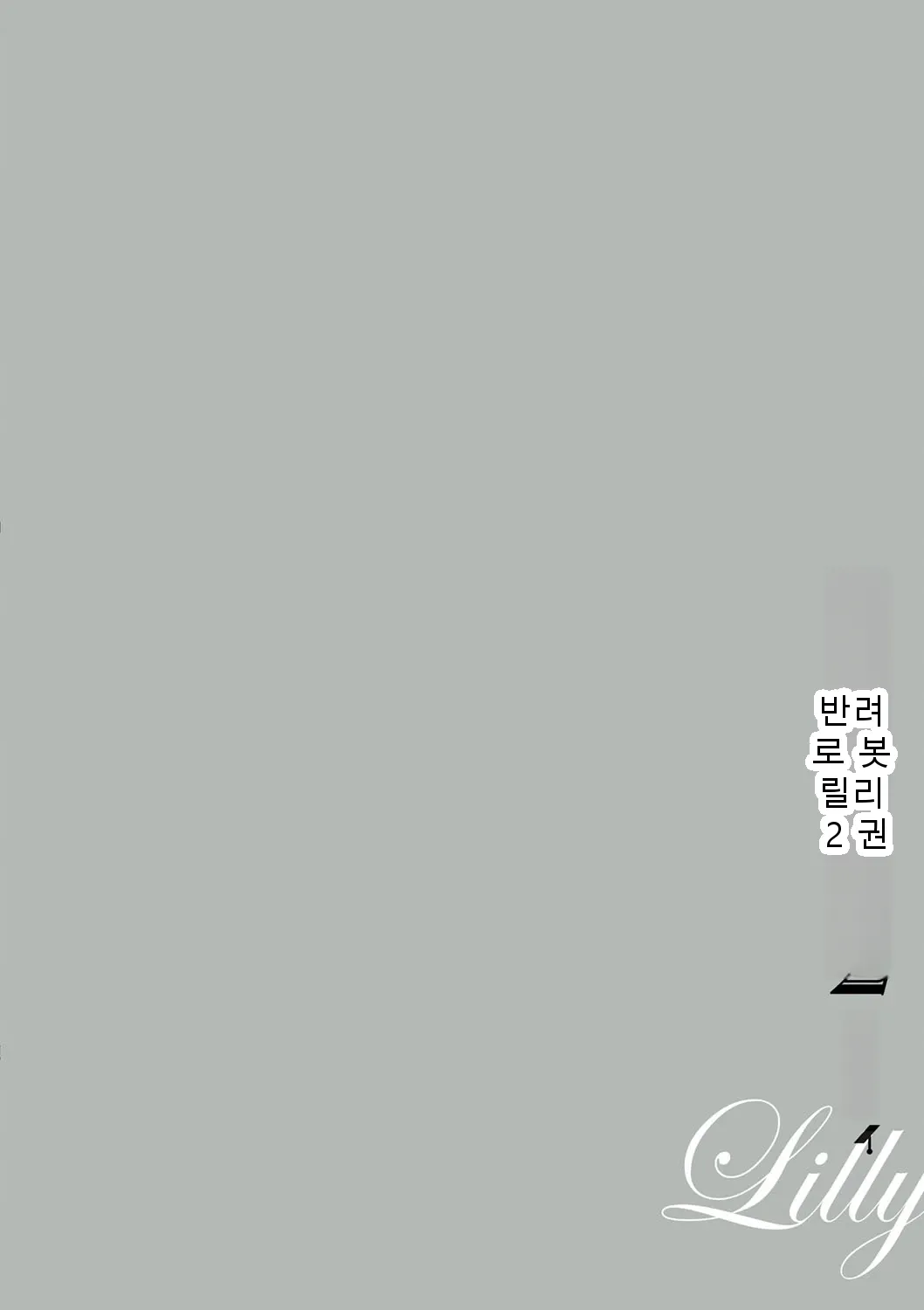 หน้า 302