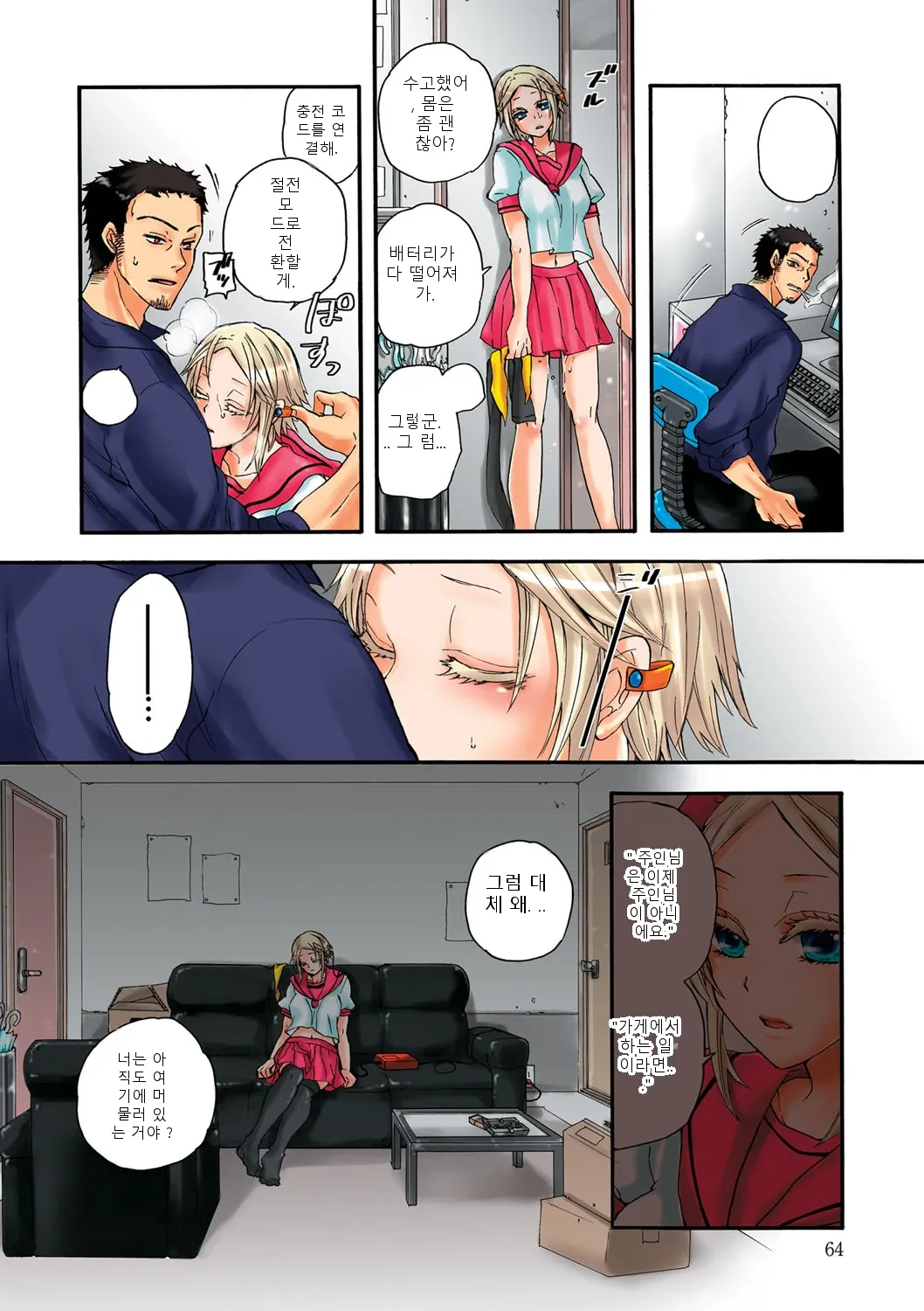 หน้า 130