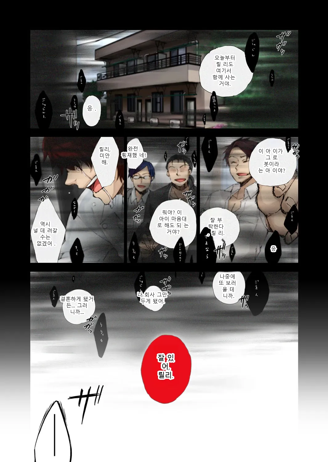 หน้า 46