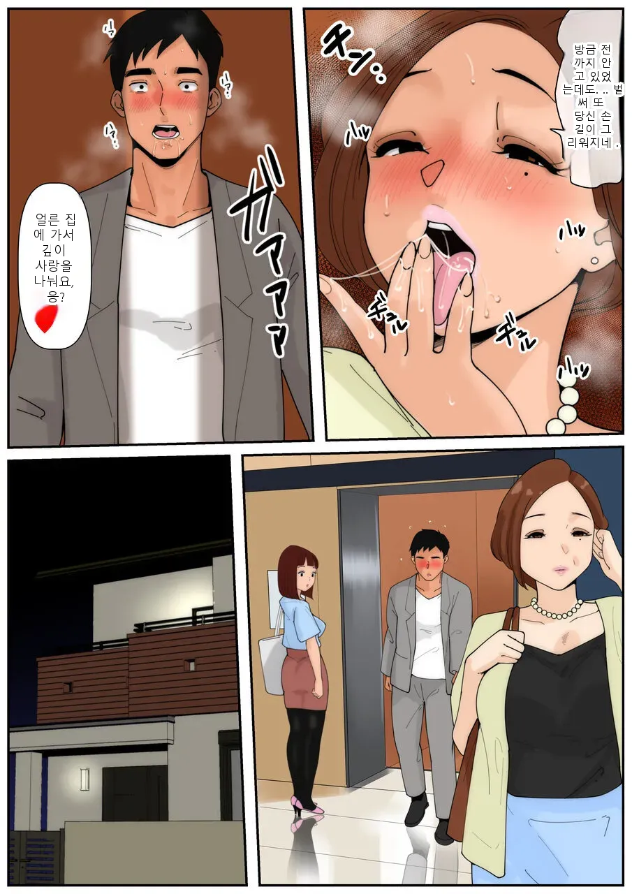 หน้า 43
