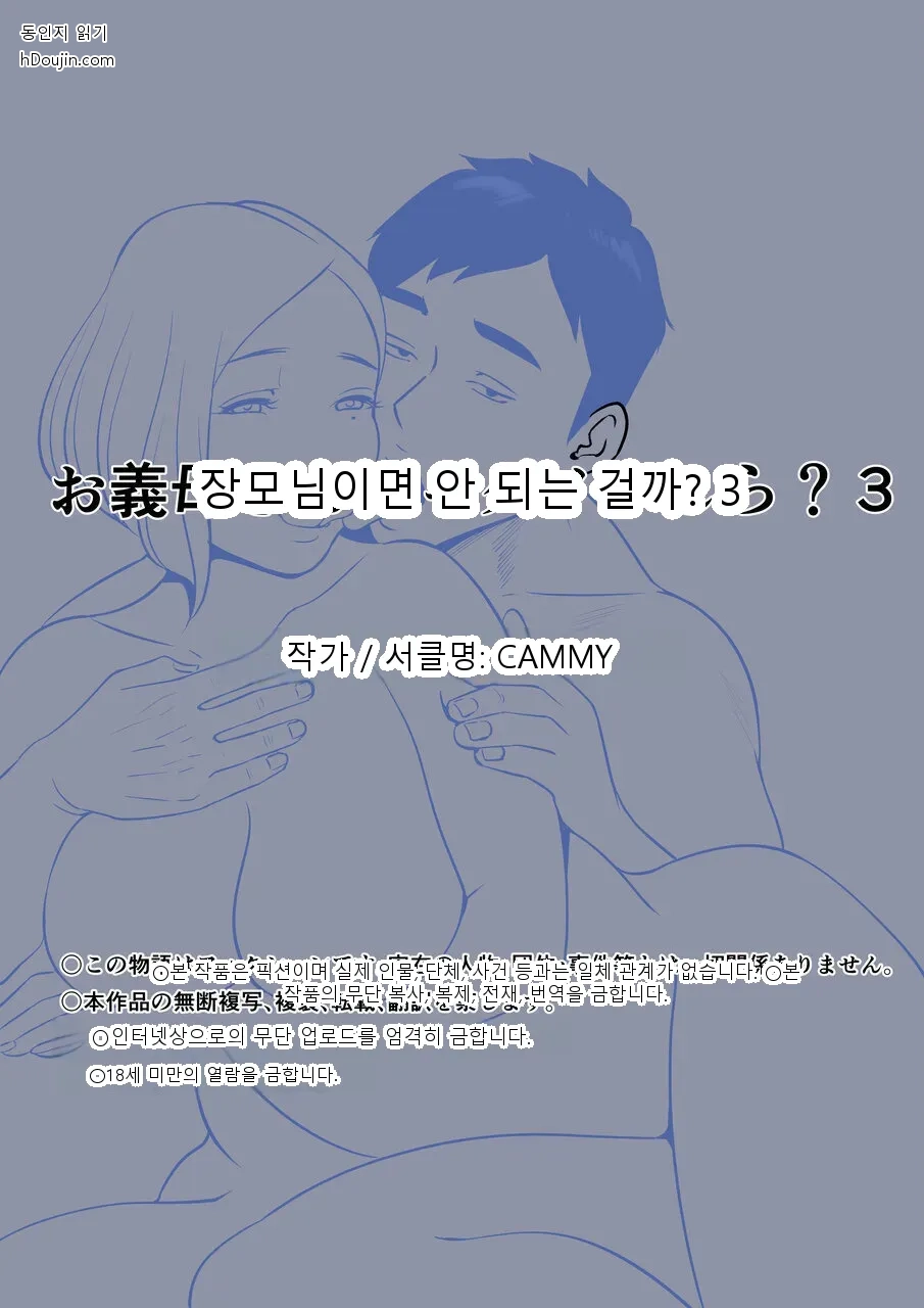หน้า 59