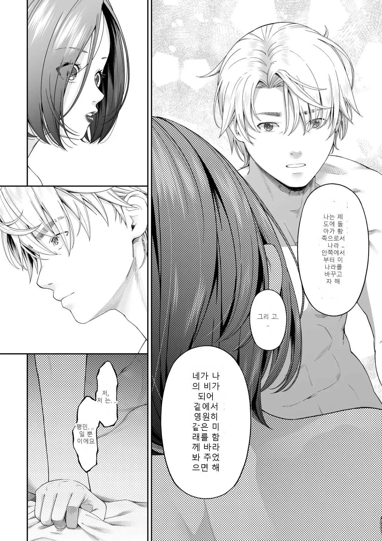 หน้า 37