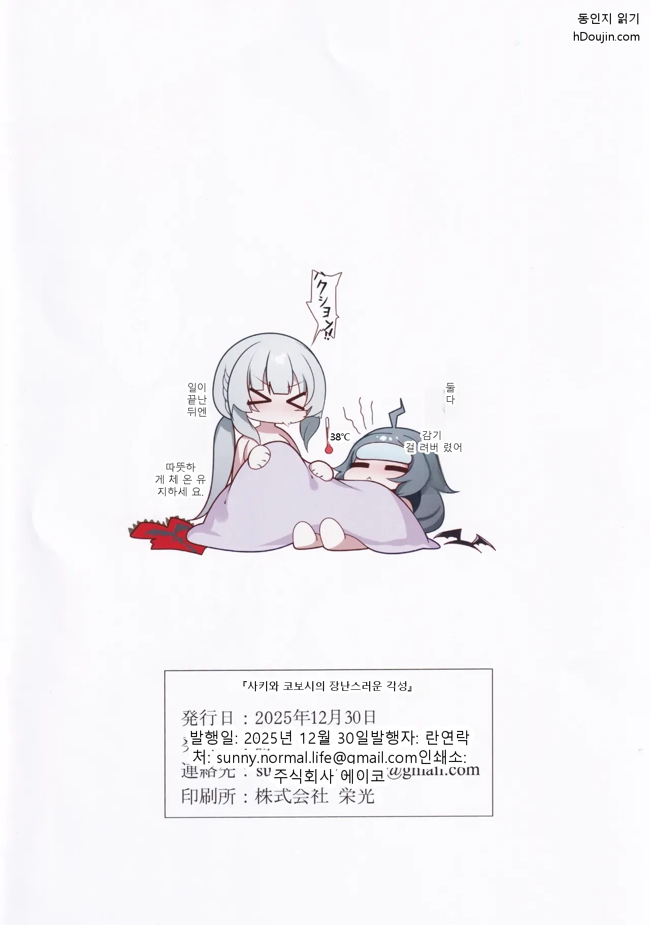 หน้า 21