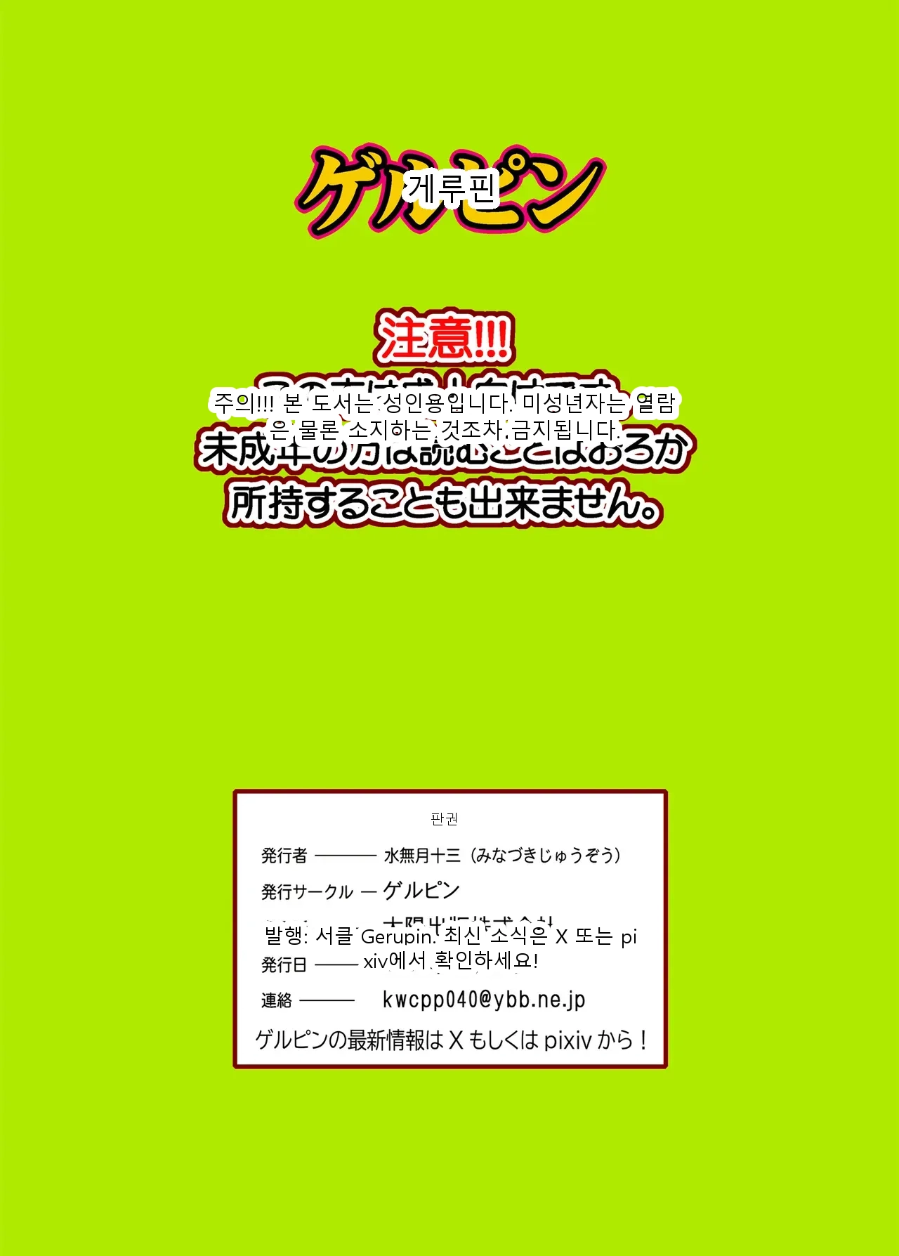 หน้า 34