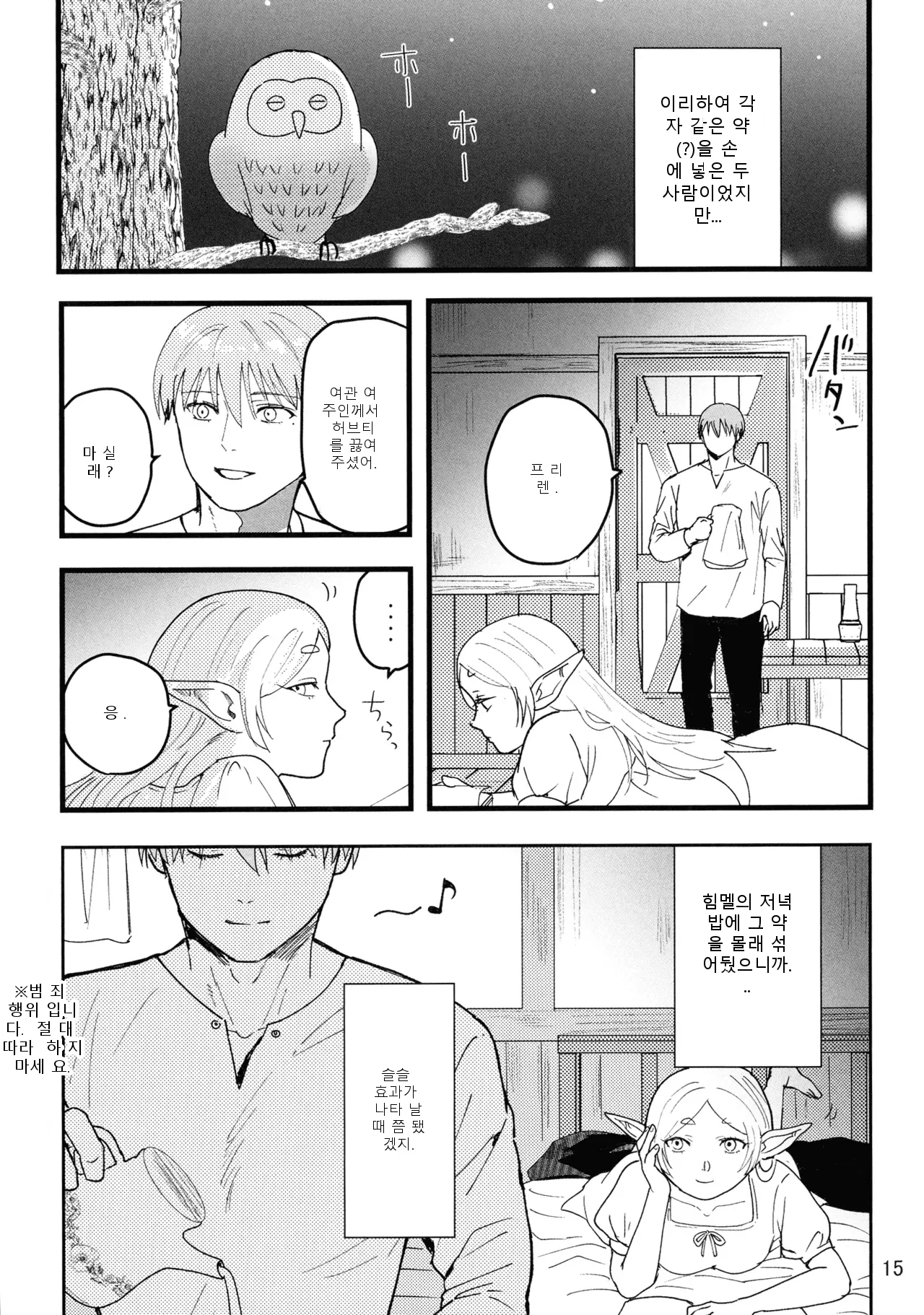 หน้า 15