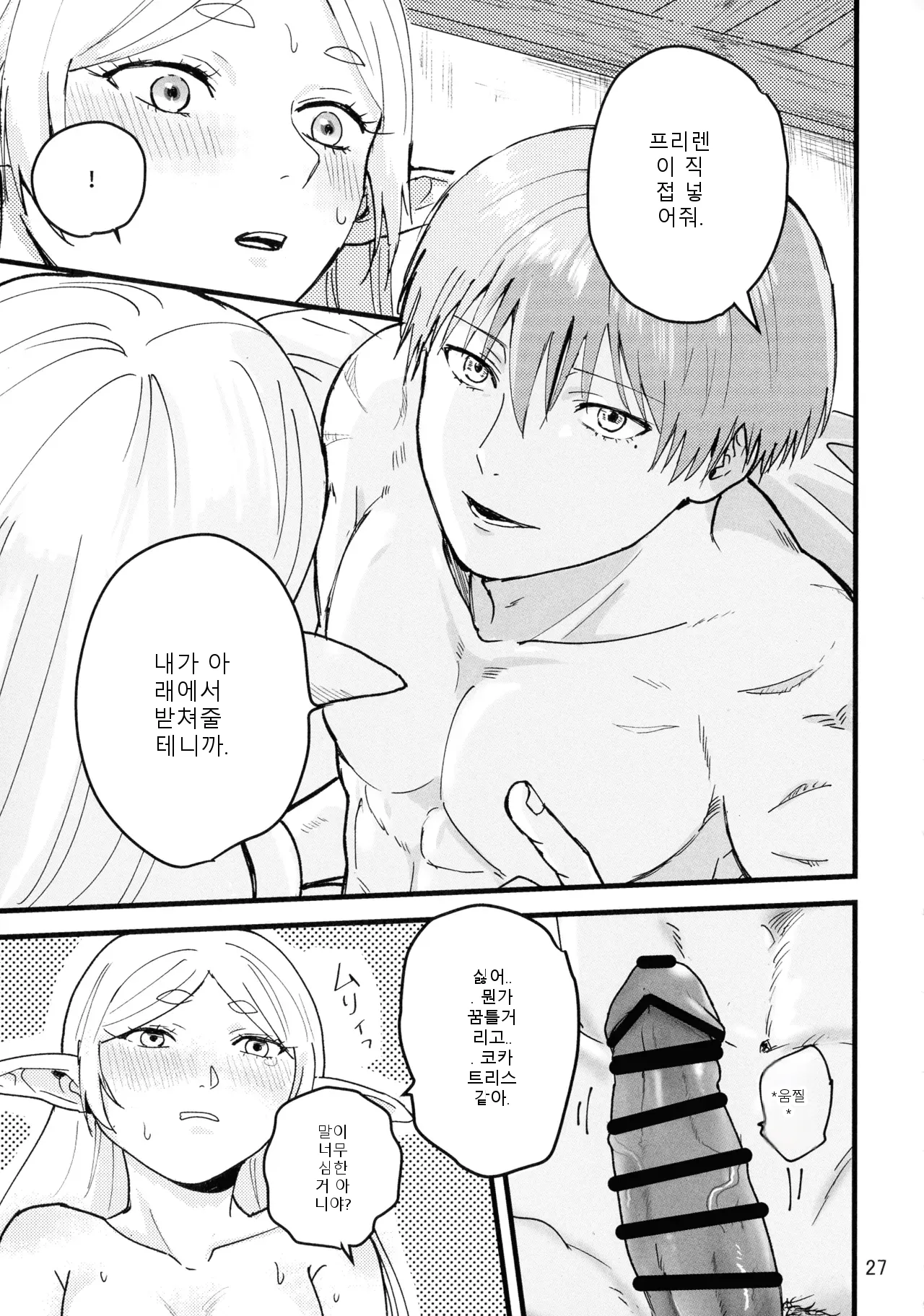 หน้า 27