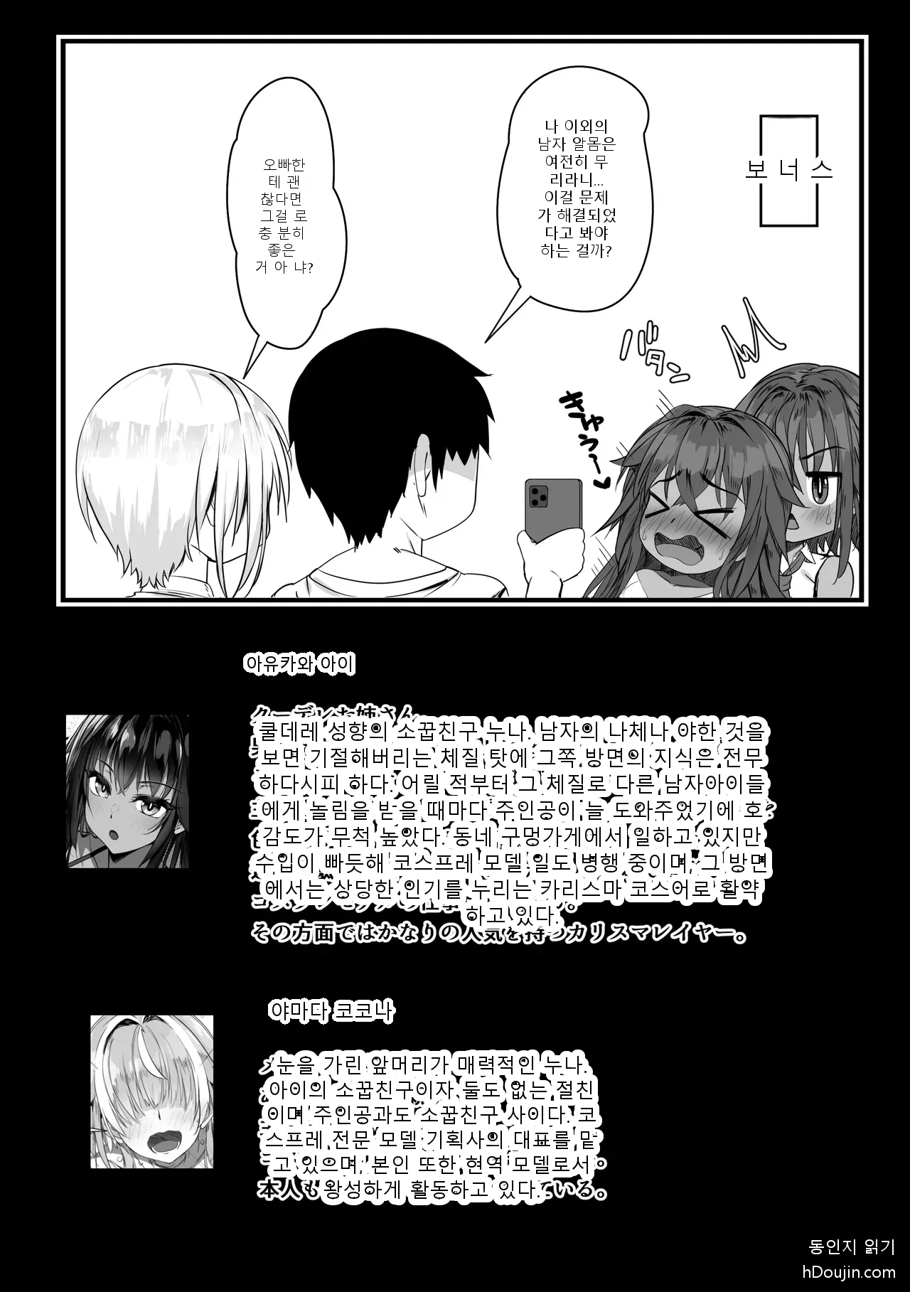 หน้า 53