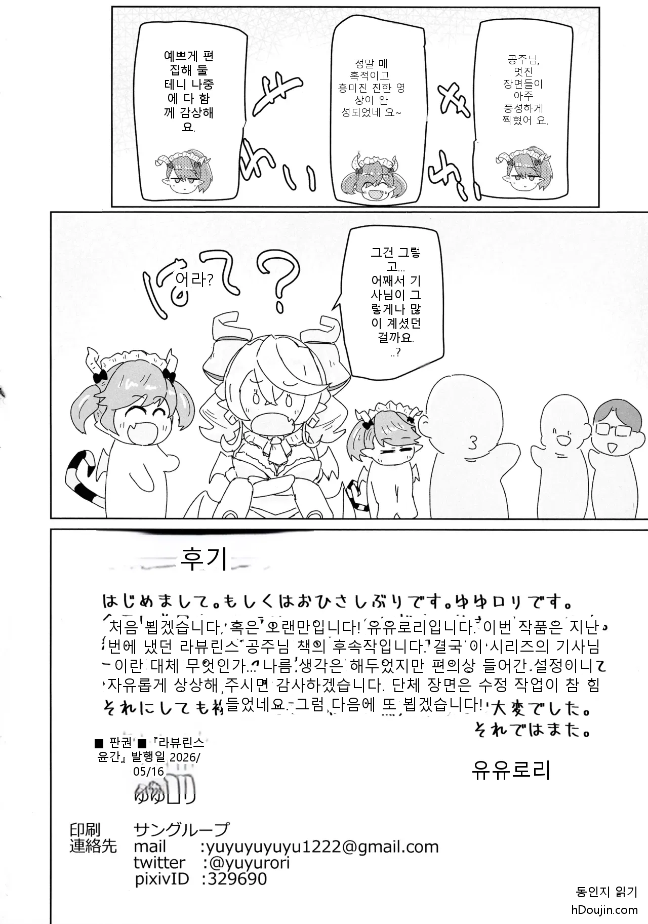 หน้า 22