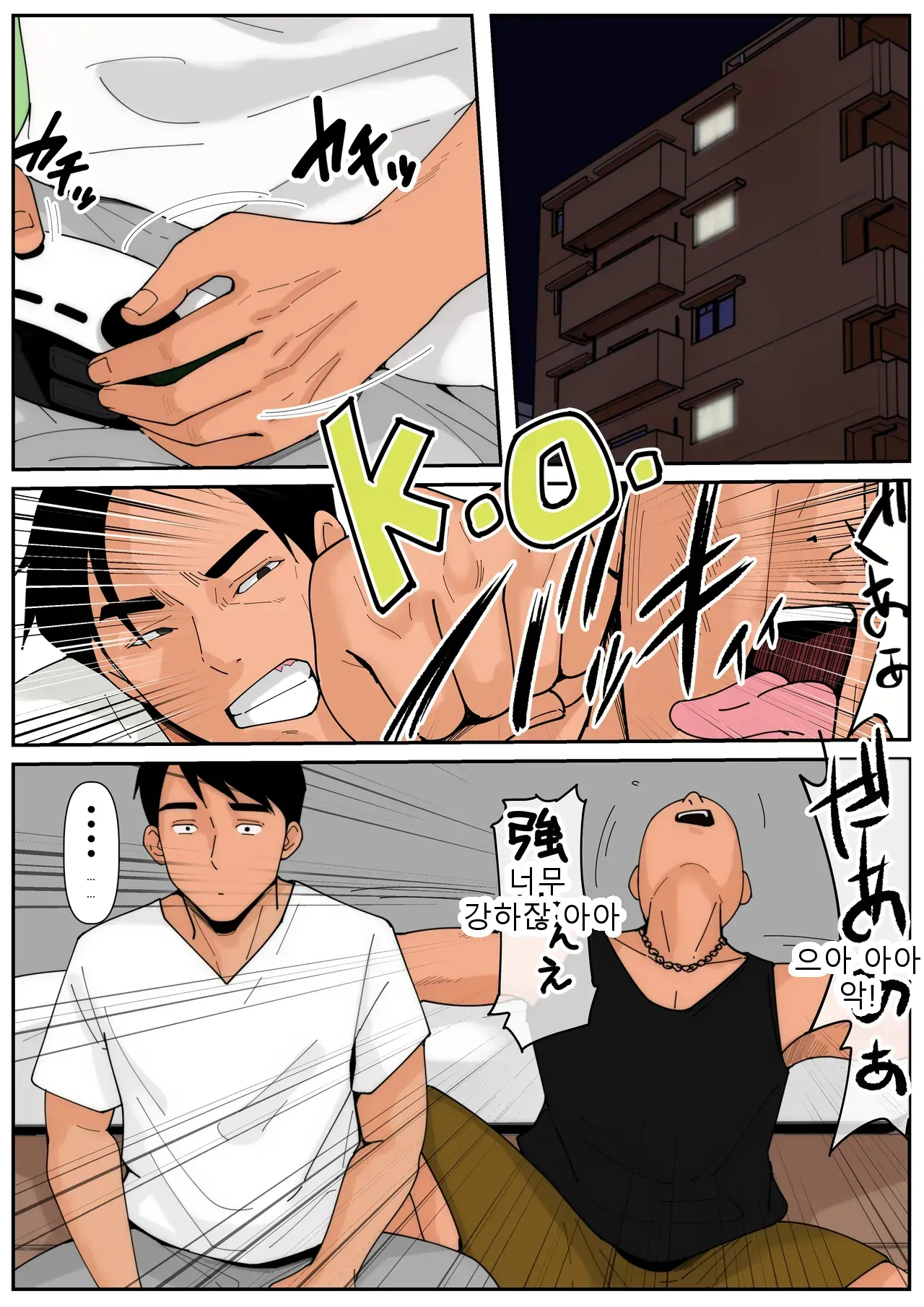 หน้า 5