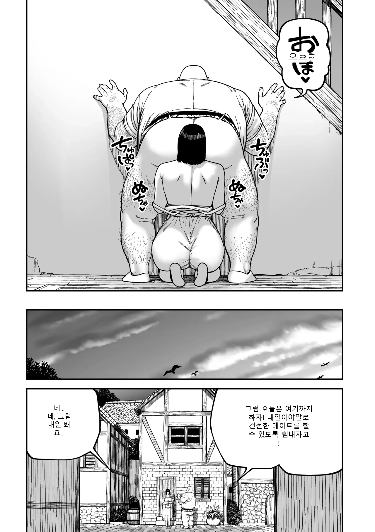 หน้า 43