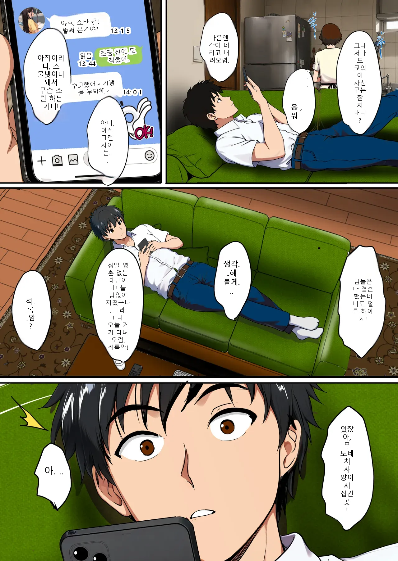 หน้า 13