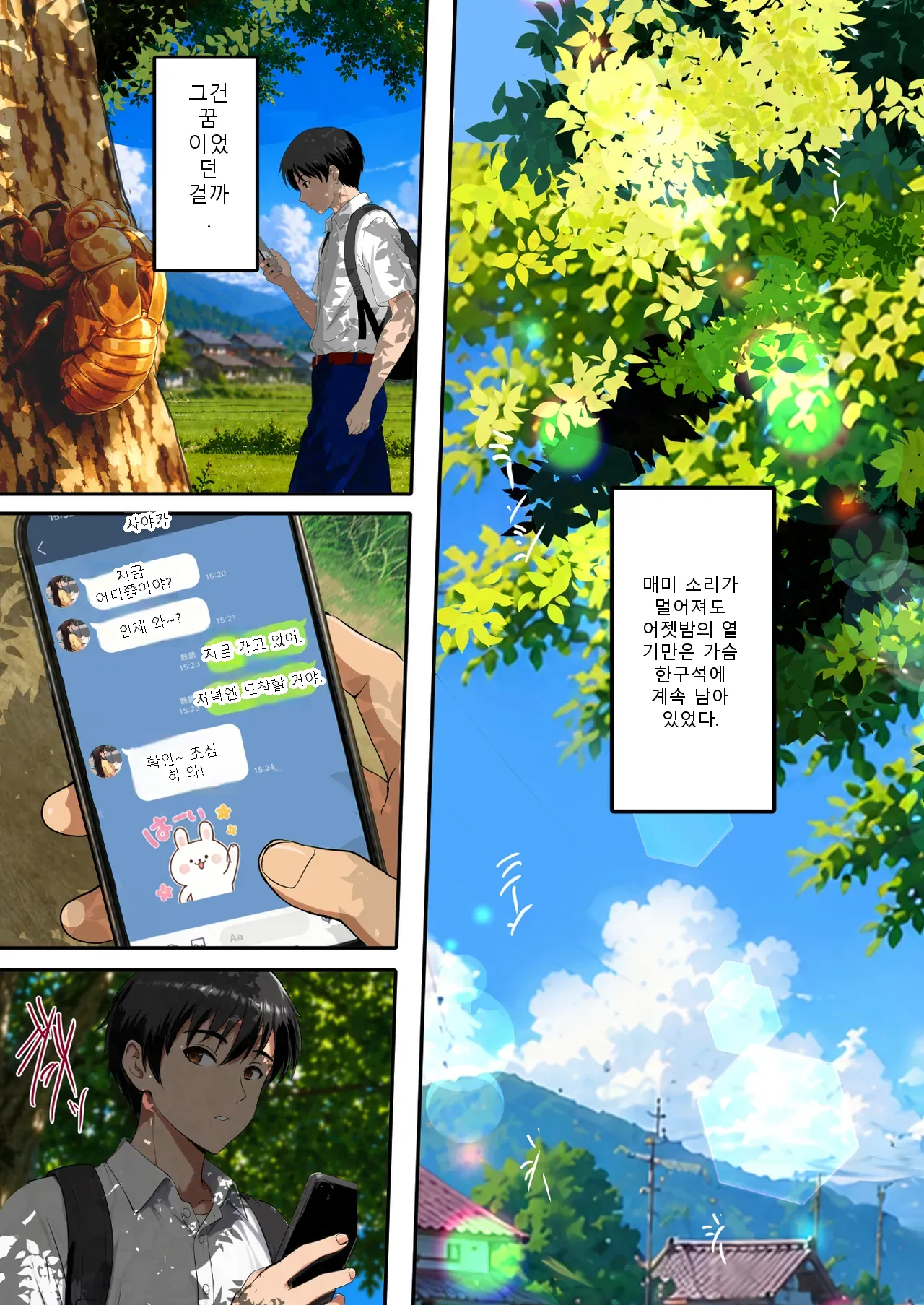 หน้า 138