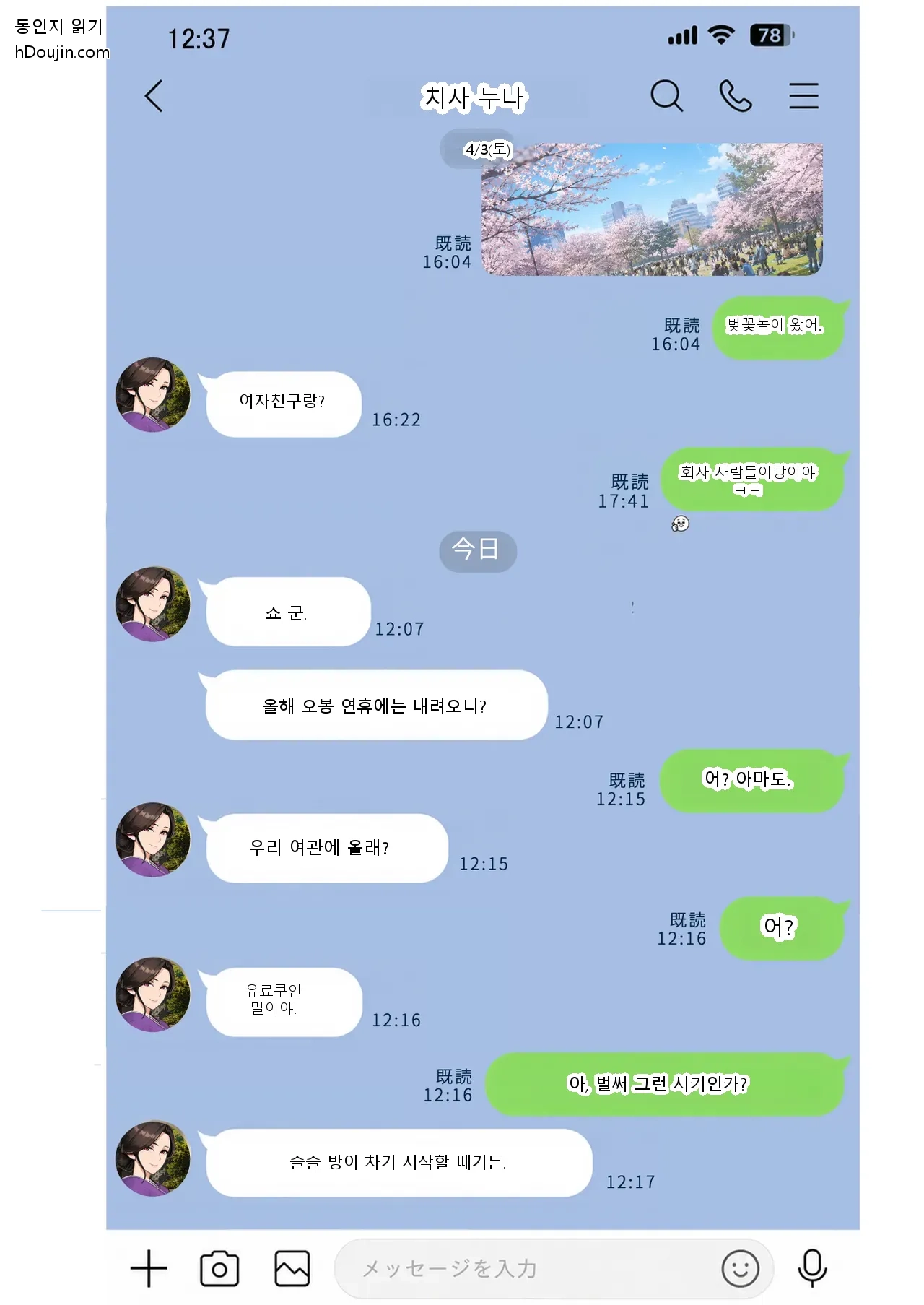 หน้า 144