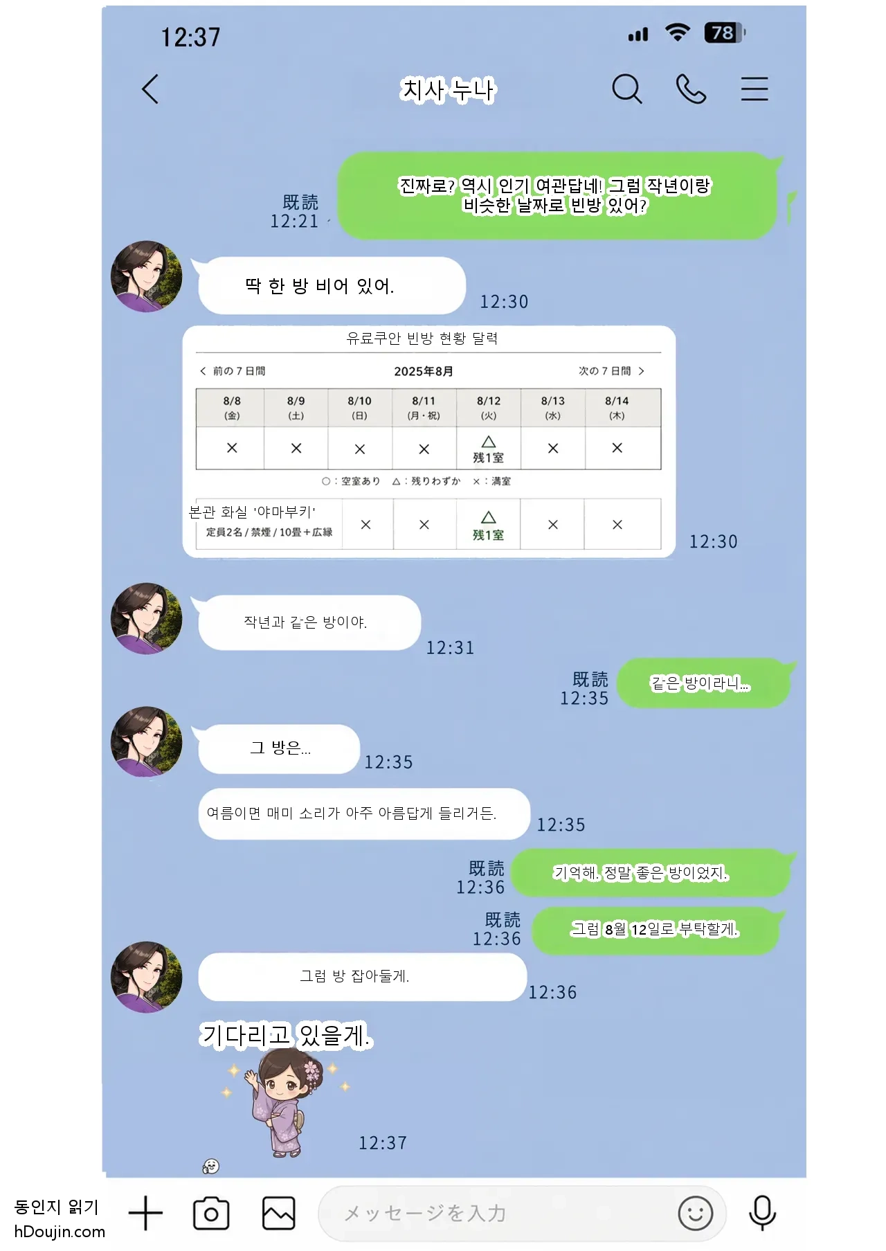 หน้า 145
