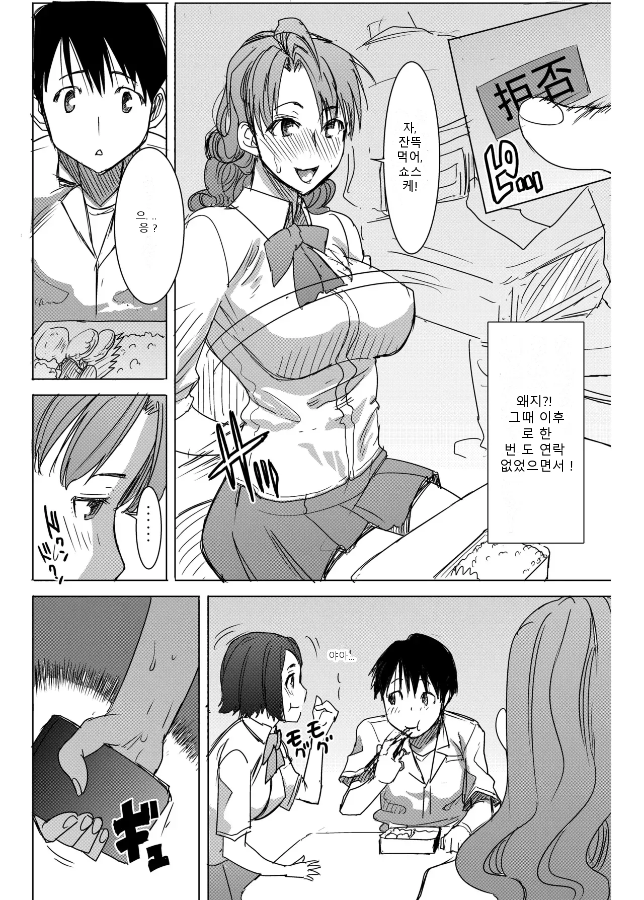 หน้า 16
