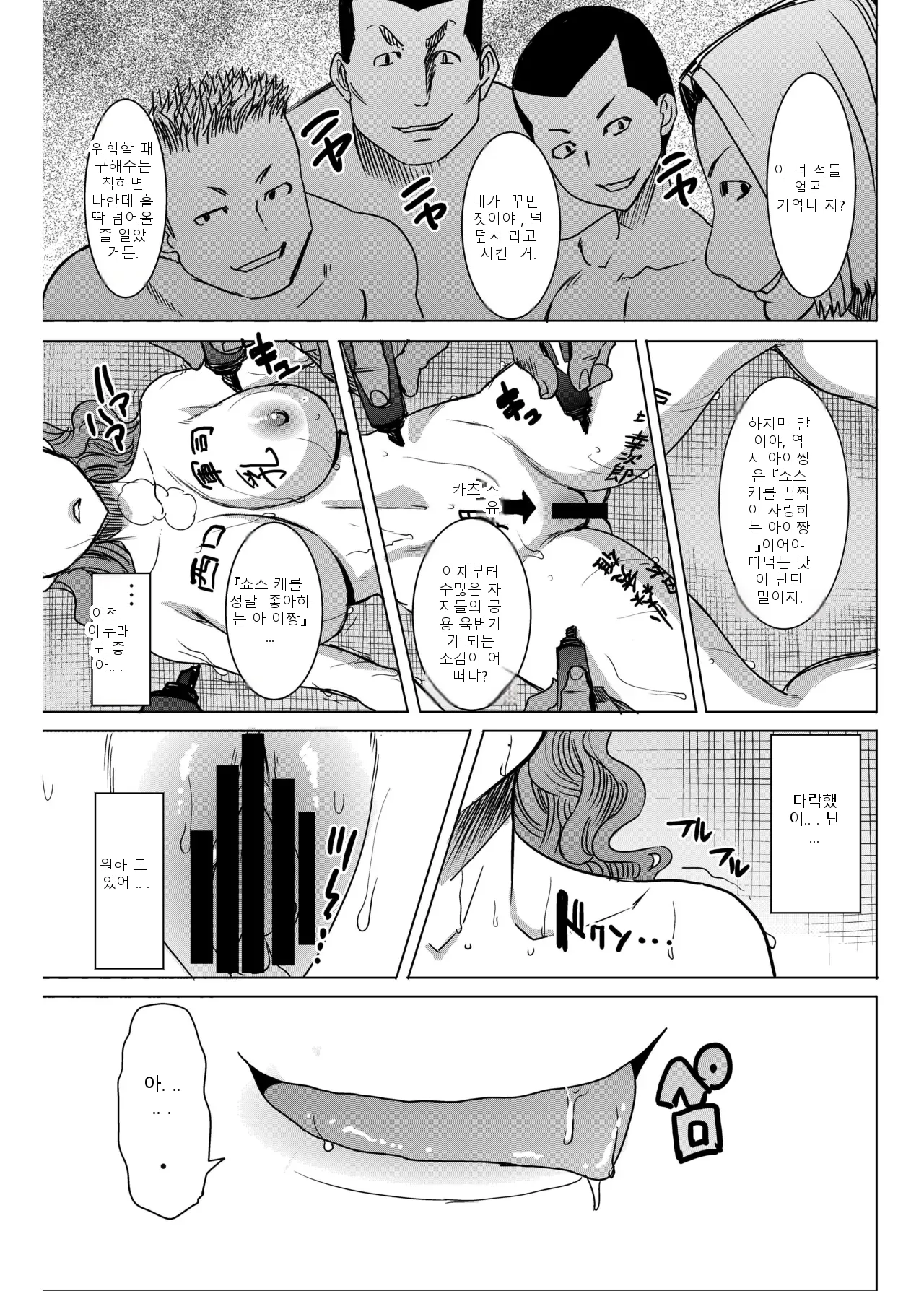 หน้า 37