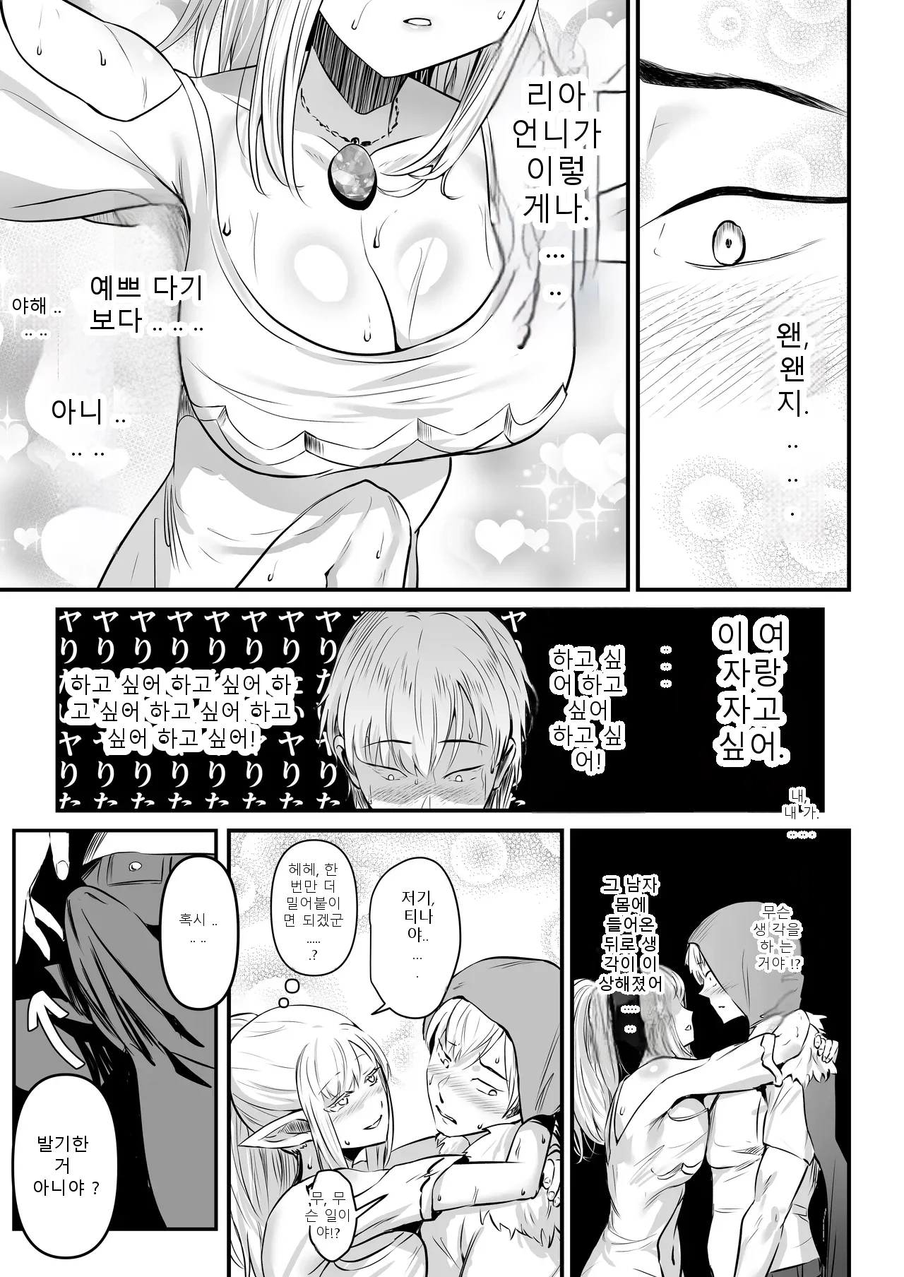 หน้า 21