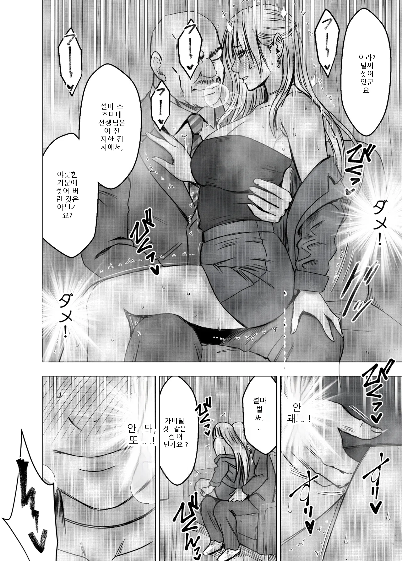 หน้า 40